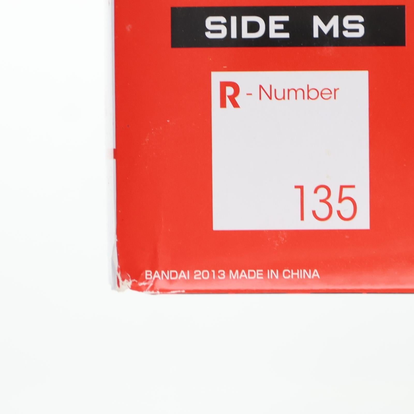 【中古即納】[FIG] ROBOT魂(SIDE MS) パーフェクトストライクガンダム 機動戦士ガンダムSEED(シード) 完成品 可動フィギュア バンダイ(20130323)