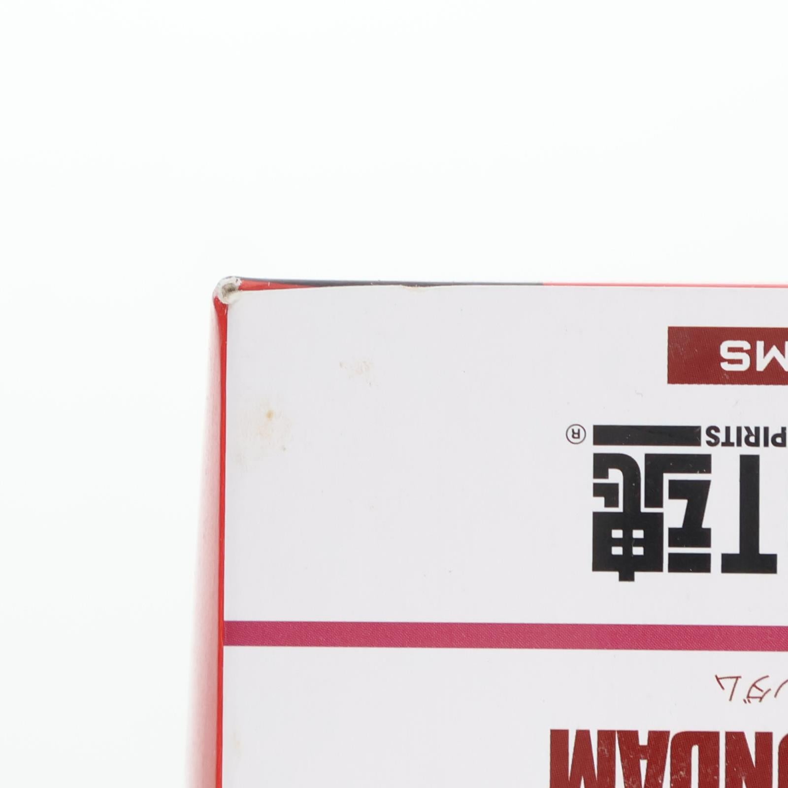 【中古即納】[FIG] ROBOT魂(SIDE MS) イージスガンダム 完成品 機動戦士ガンダムSEED(シード) 完成品 可動フィギュア バンダイ(20130126)