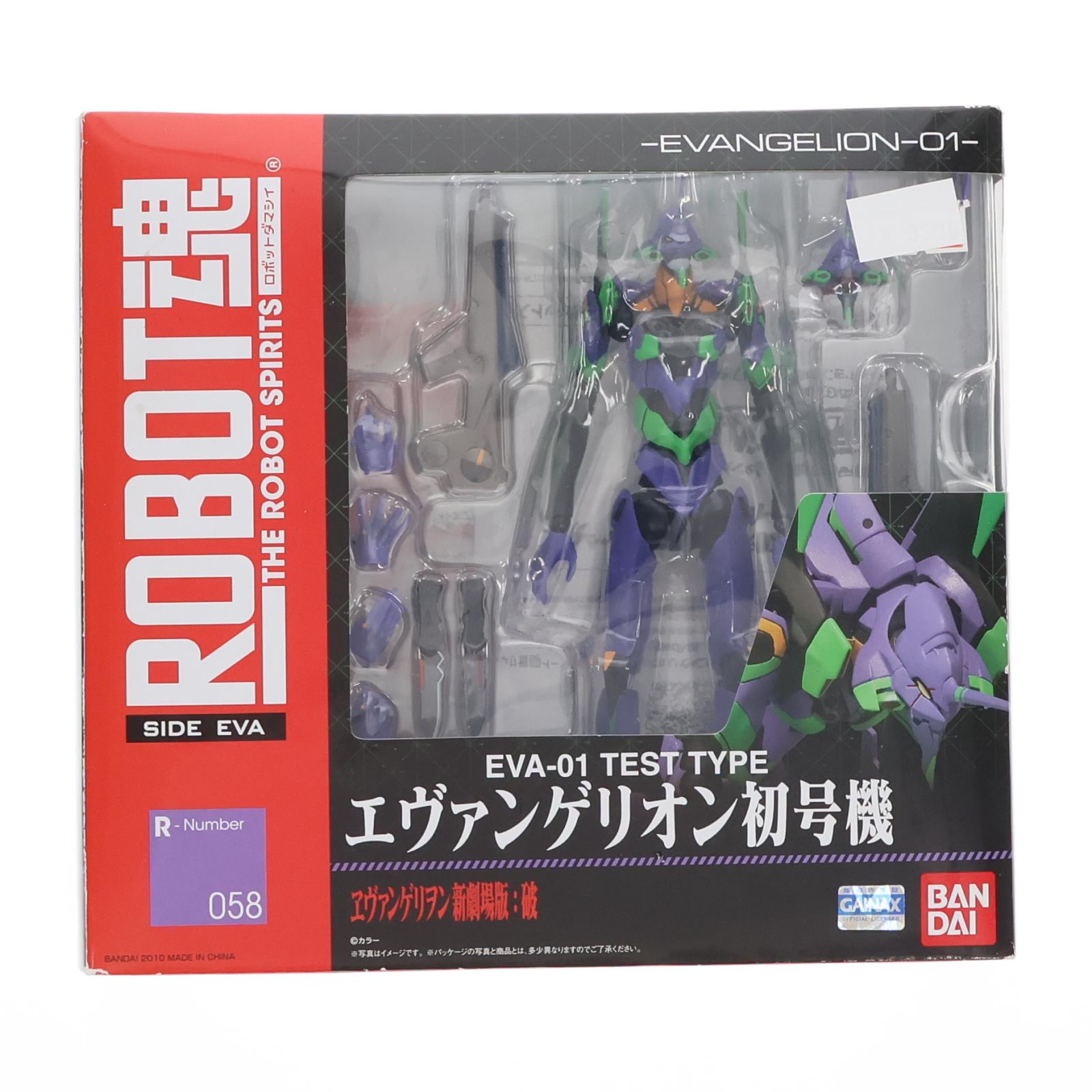 【中古即納】[FIG] ROBOT魂(SIDE EVA) エヴァンゲリオン初号機 ヱヴァンゲリヲン新劇場版:破 完成品 可動フィギュア バンダイ(20121208)