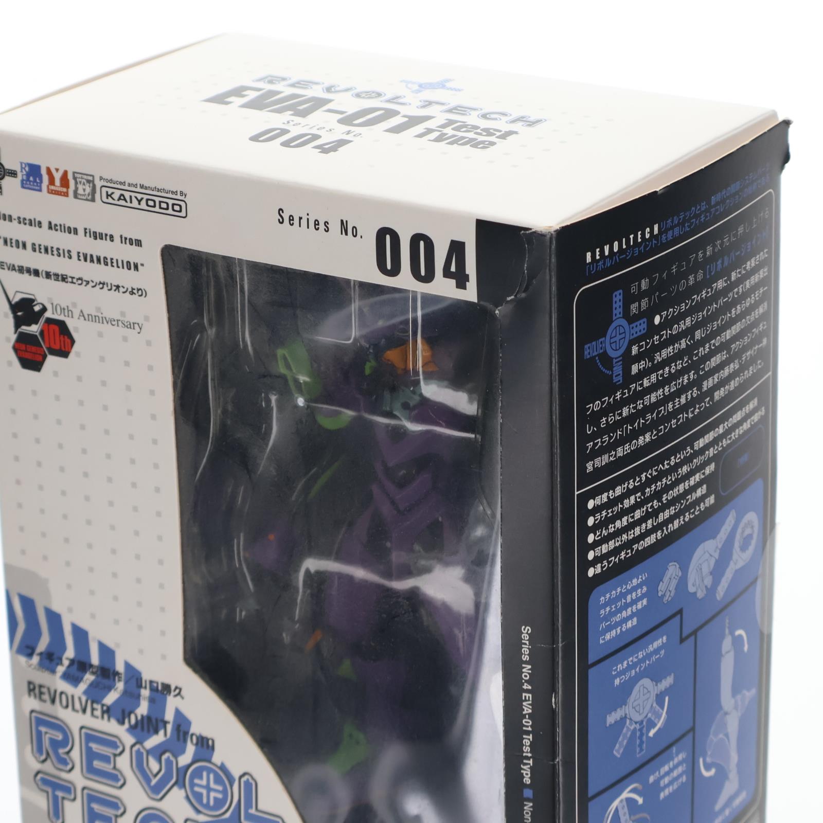 【中古即納】[FIG] リボルテックヤマグチ No.004 エヴァンゲリオン初号機 新世紀エヴァンゲリオン 完成品 可動フィギュア 海洋堂(20060616)