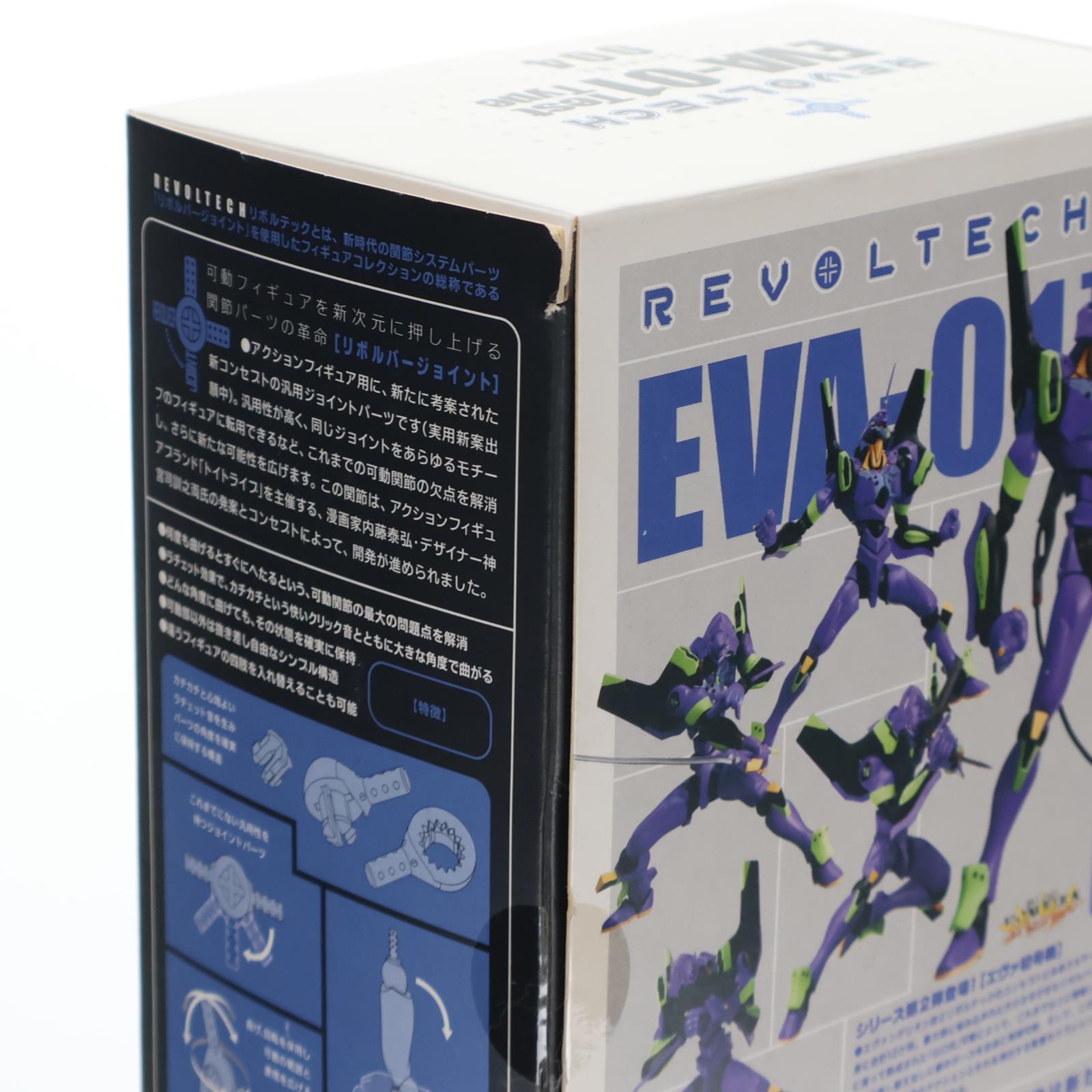 【中古即納】[FIG] リボルテックヤマグチ No.004 エヴァンゲリオン初号機 新世紀エヴァンゲリオン 完成品 可動フィギュア 海洋堂(20060616)