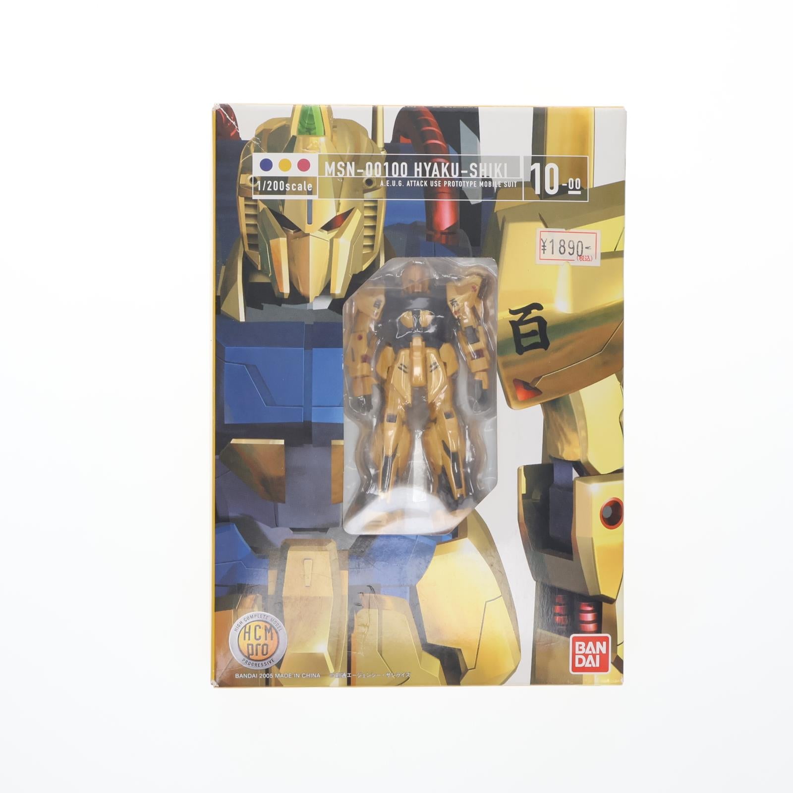 【中古即納】[FIG] HCM-Pro 10 MSN-00100 百式 機動戦士Zガンダム 1/200 完成品 可動フィギュア バンダイ(20050323)