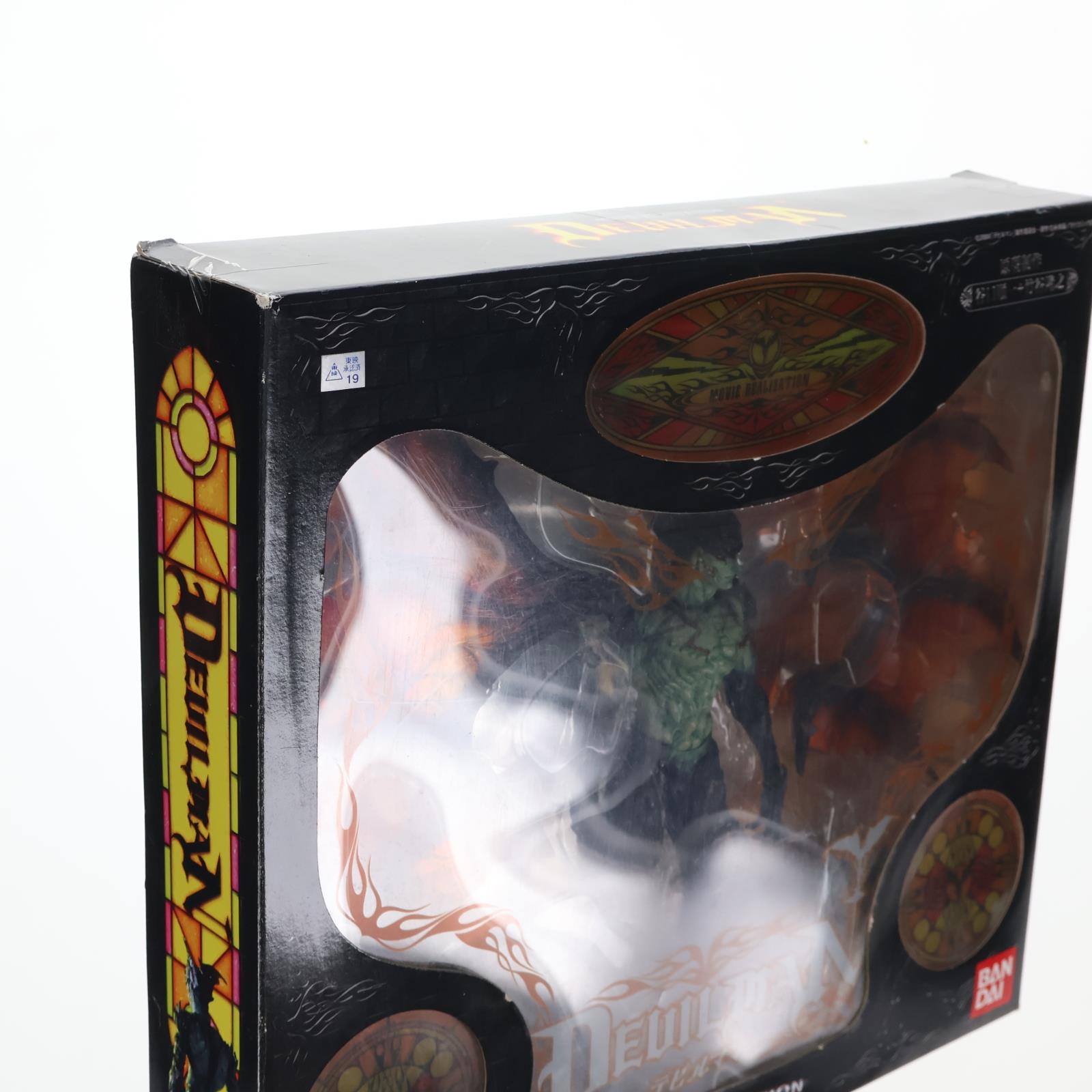 【中古即納】[FIG] デビルマン ムービーリアリゼーション 完成品 フィギュア バンダイ(20040930)