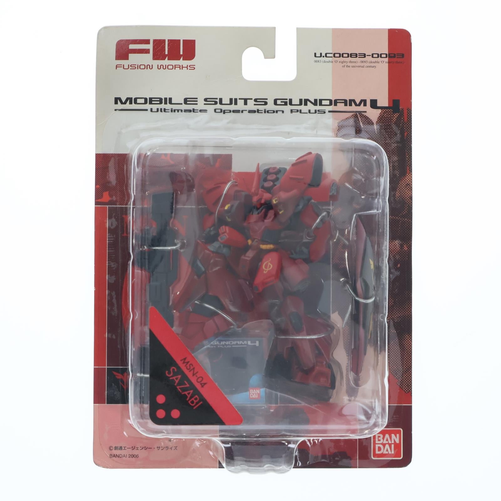 【中古即納】[FIG] (単品)(食玩) MSN-04 サザビー FW ガンダムアルティメットオペレーション プラス4 機動戦士ガンダム 逆襲のシャア フィギュア バンダイ(20060630)