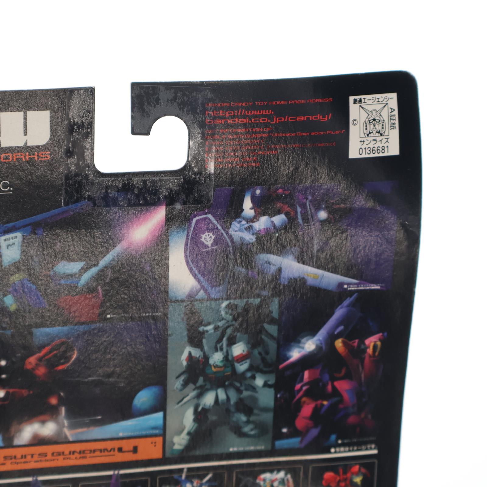 【中古即納】[FIG] (単品)(食玩) MSN-04 サザビー FW ガンダムアルティメットオペレーション プラス4 機動戦士ガンダム 逆襲のシャア フィギュア バンダイ(20060630)