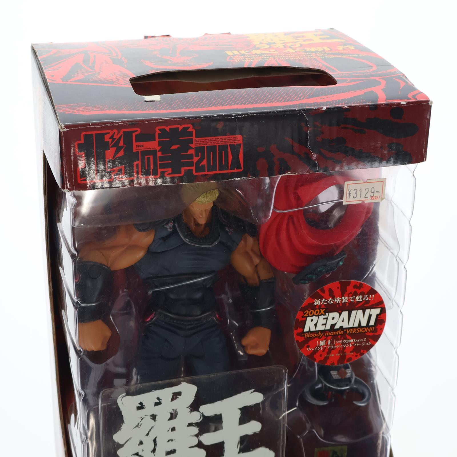 【中古即納】[FIG] 北斗の拳200X 羅王 ラオウ200Xver.2 リペイント(ブラッディマントver.) 北斗の拳 完成品 アクションフィギュア 海洋堂(20060331)