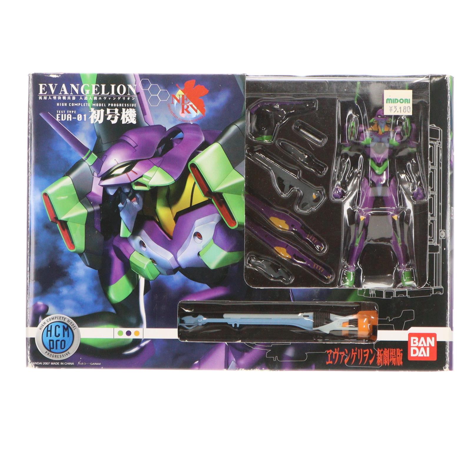 【中古即納】[FIG] HCM-Pro EVA-01 エヴァンゲリオン初号機 新世紀エヴァンゲリオン 完成品 可動フィギュア バンダイ(20070825)
