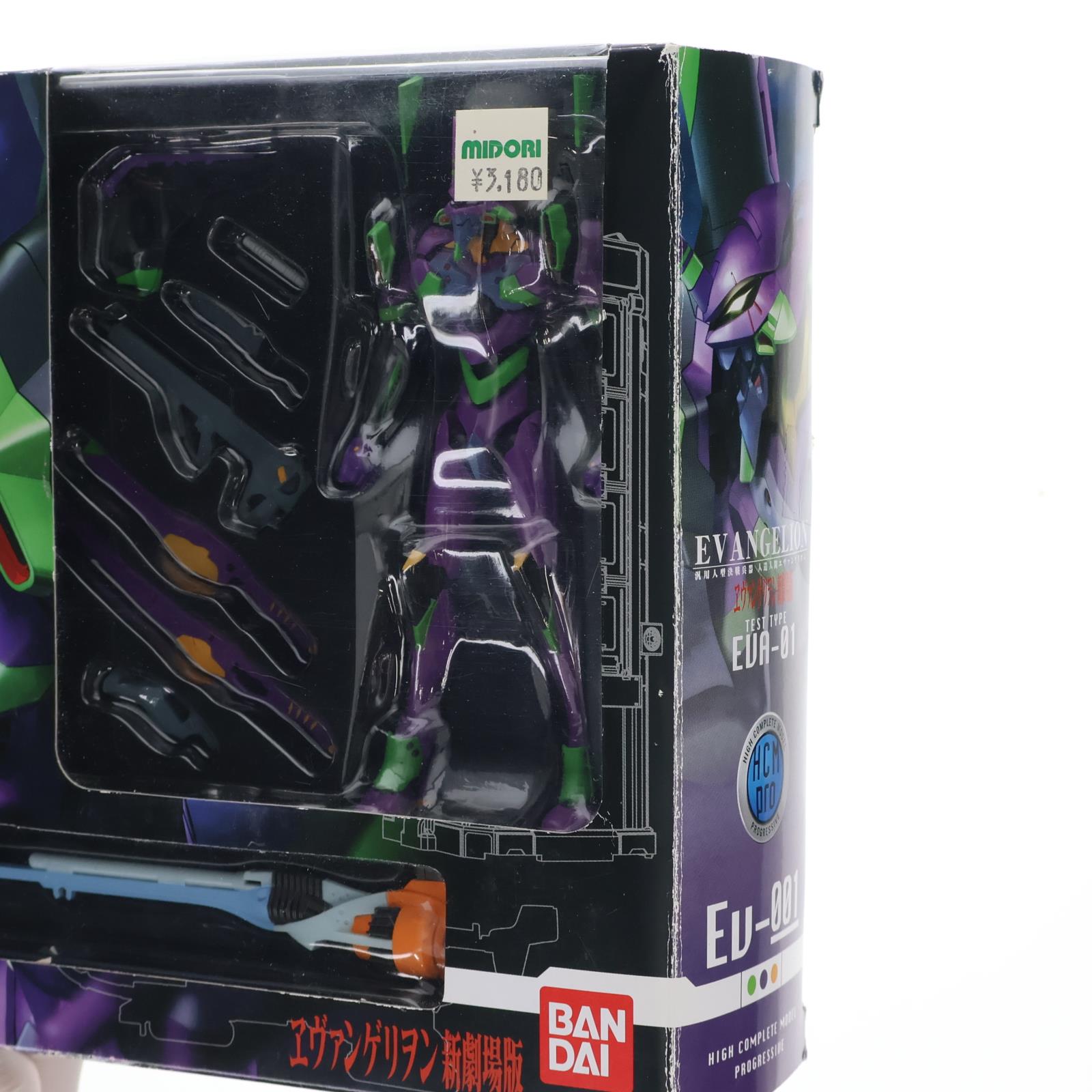 【中古即納】[FIG] HCM-Pro EVA-01 エヴァンゲリオン初号機 新世紀エヴァンゲリオン 完成品 可動フィギュア バンダイ(20070825)