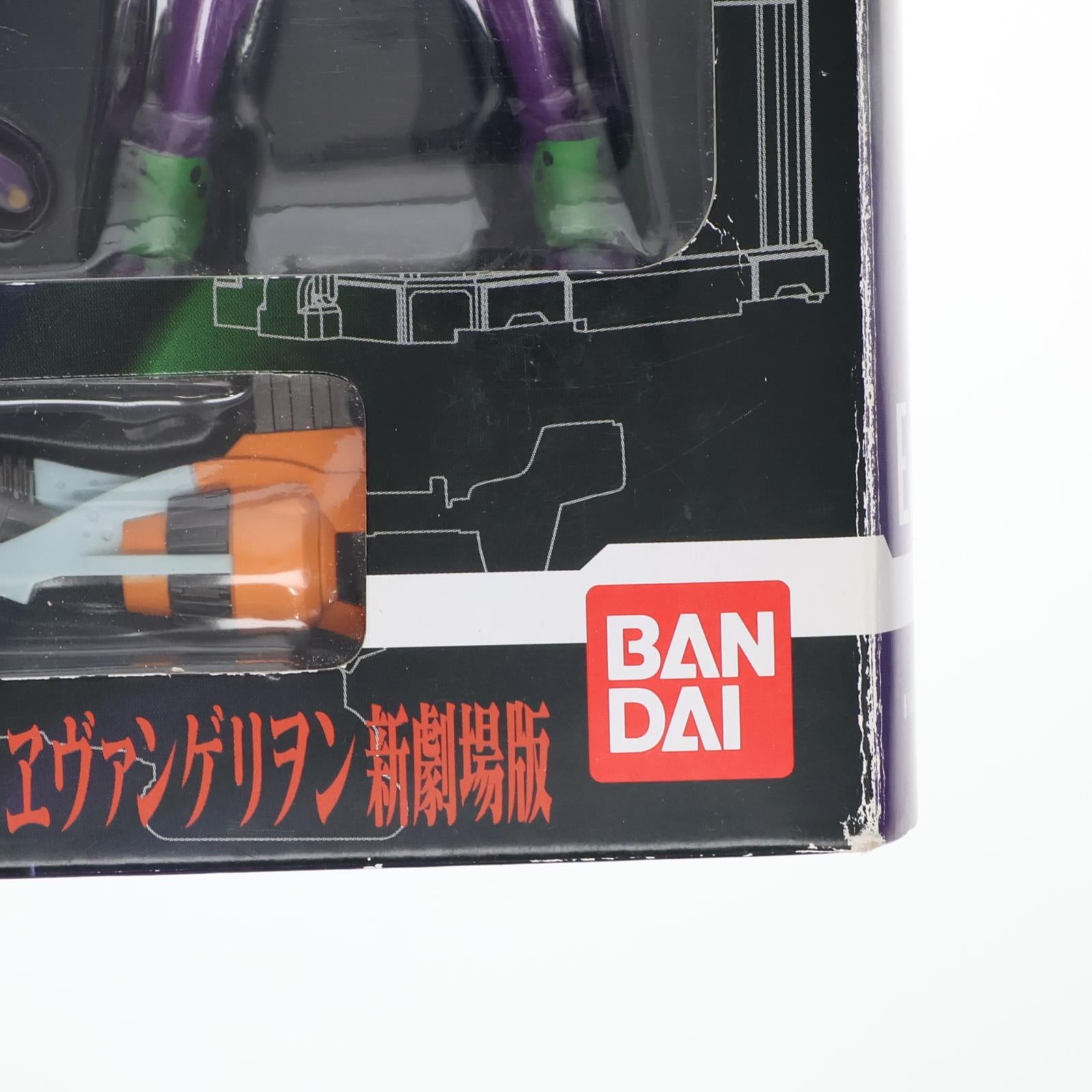 【中古即納】[FIG] HCM-Pro EVA-01 エヴァンゲリオン初号機 新世紀エヴァンゲリオン 完成品 可動フィギュア バンダイ(20070825)