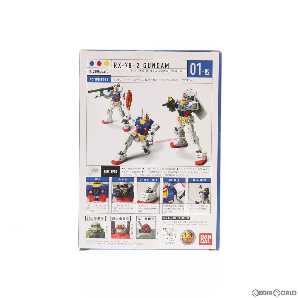 【中古即納】[FIG] HCM-Pro 01-00 RX-78-2 ガンダム 機動戦士ガンダム 1/200 完成品 可動フィギュア バンダイ(20040611)