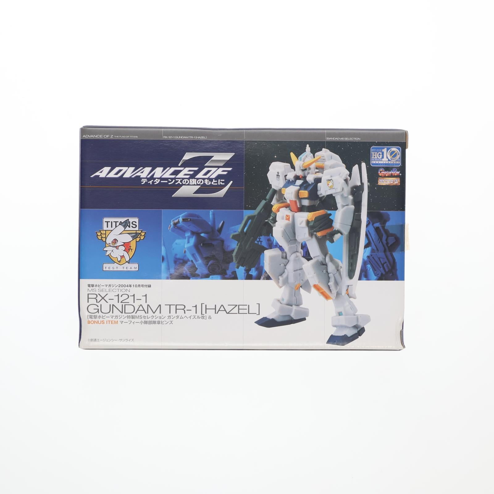 【中古即納】[FIG] ガンダムヘイズル改&マーフィー小隊部隊章ピンズ 電撃ホビーマガジン特製MSセレクション 電撃ホビーマガジン2004年10月号付録 機動戦士Zガンダム外伝 完成品 可動フィギュア バンダイ(20040825)