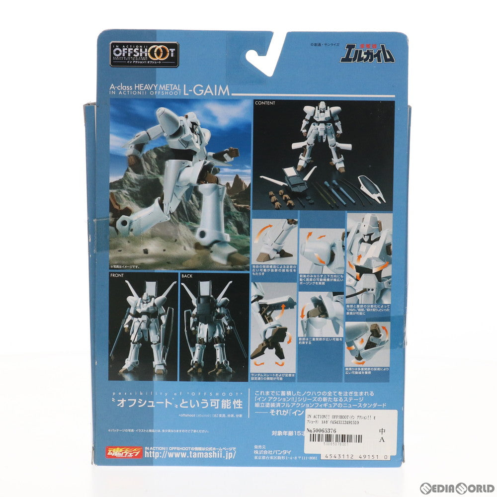 【中古即納】[FIG] IN ACTION!! OFFSHOOT(イン アクション!! オフシュート) エルガイム 重戦機エルガイム 完成品 可動フィギュア バンダイ(20070630)