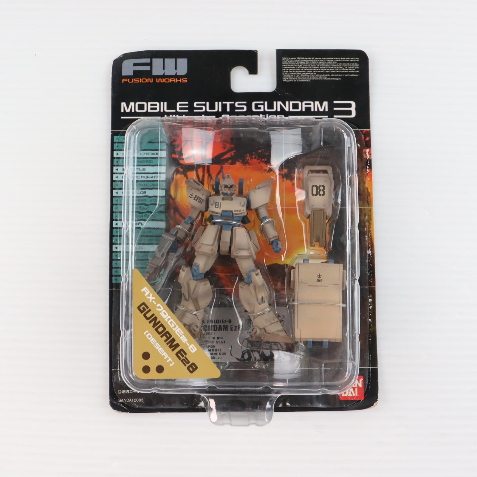 【中古即納】[FIG] (単品)(食玩) ガンダムEz8(イージーエイト)(砂漠戦仕様) FW ガンダムアルティメットオペレーション3 機動戦士ガンダム 第08MS小隊 フィギュア バンダイ(20030930)