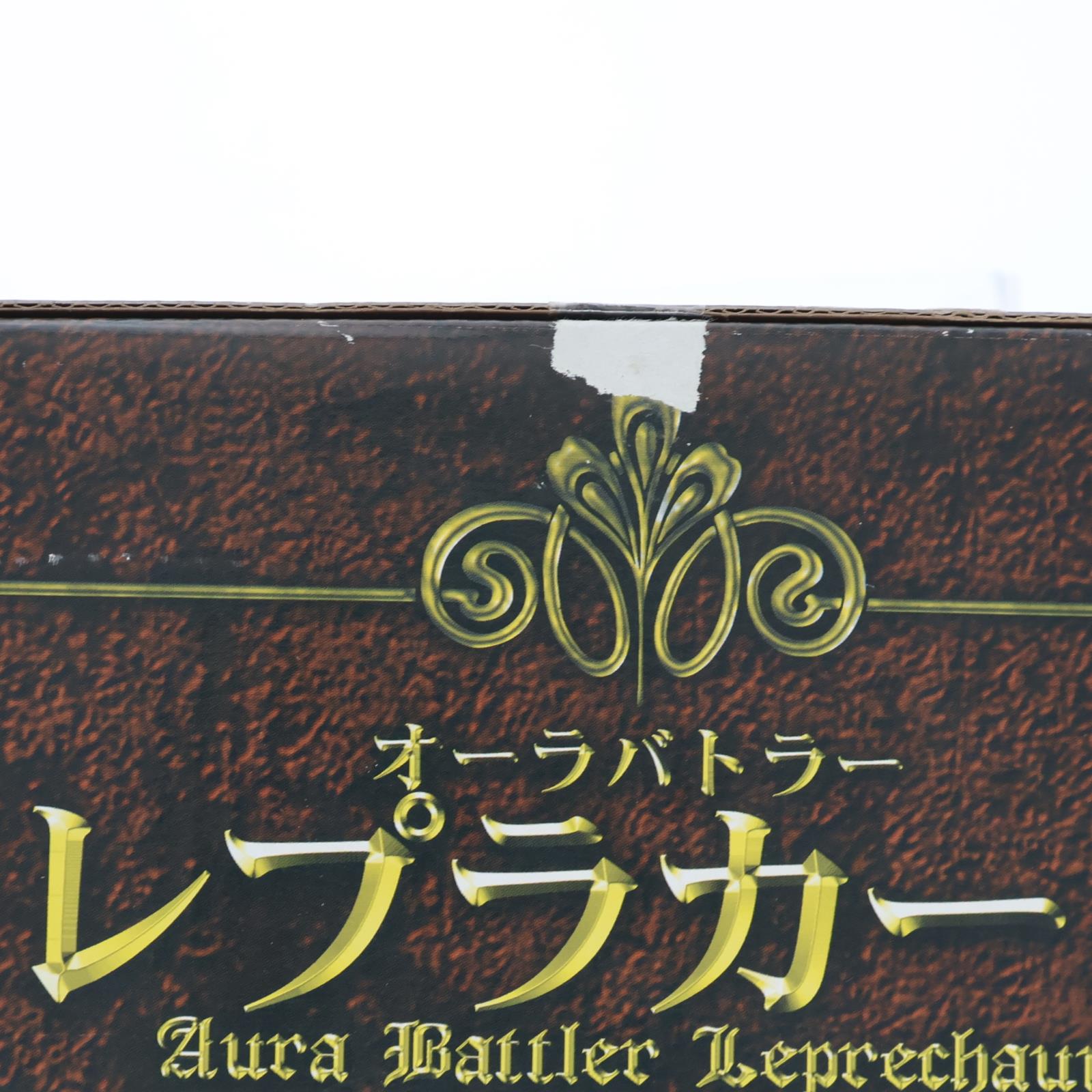 【中古即納】[FIG] レプラカーン 聖戦士ダンバイン 完成品 フィギュア メガハウス(20050910)