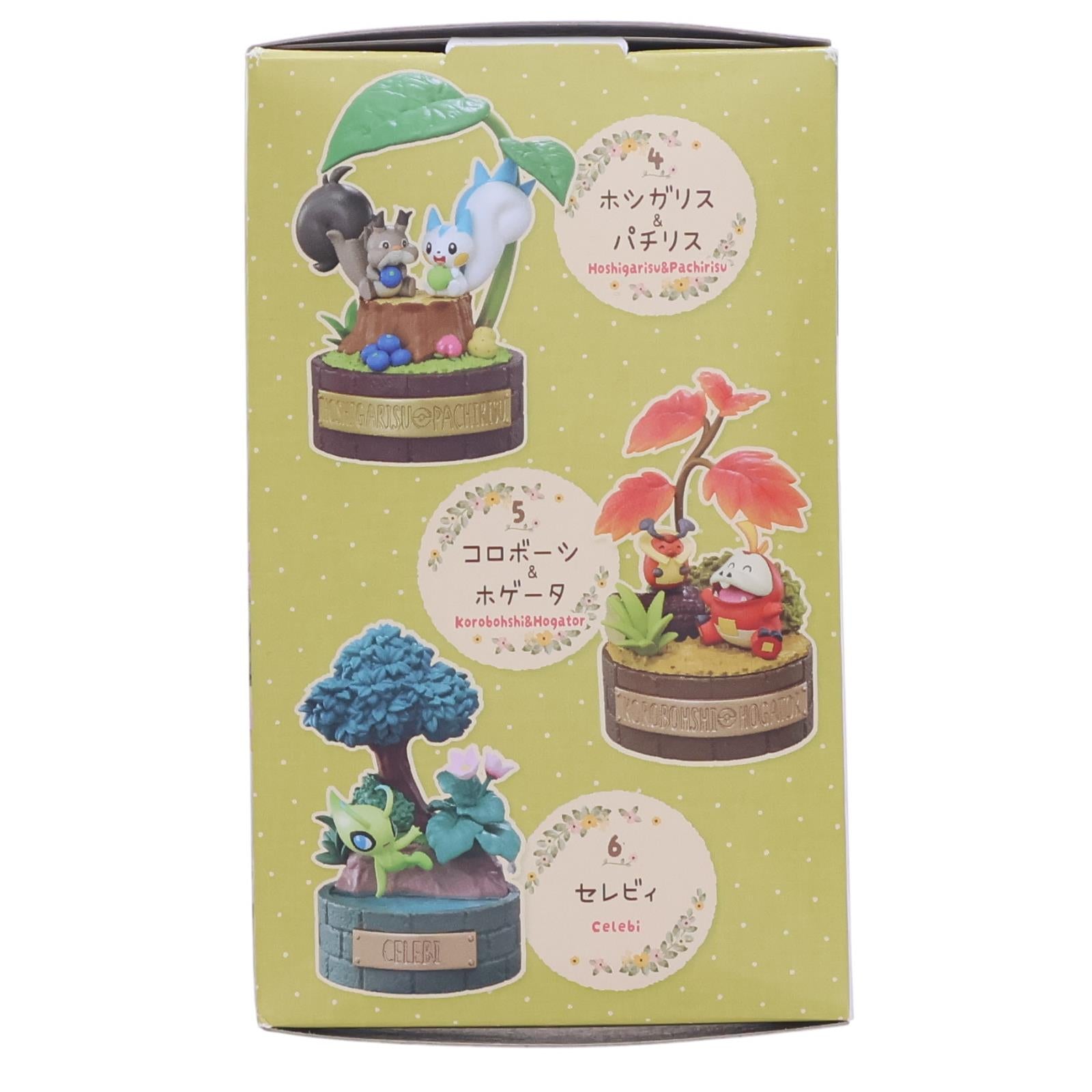 【中古即納】[FIG] (単品) 5.コロボーシ&ホゲータ ポケットモンスター 森の小さなおはなしシリーズ Peaceful Moments! フィギュア リーメント(20250830)
