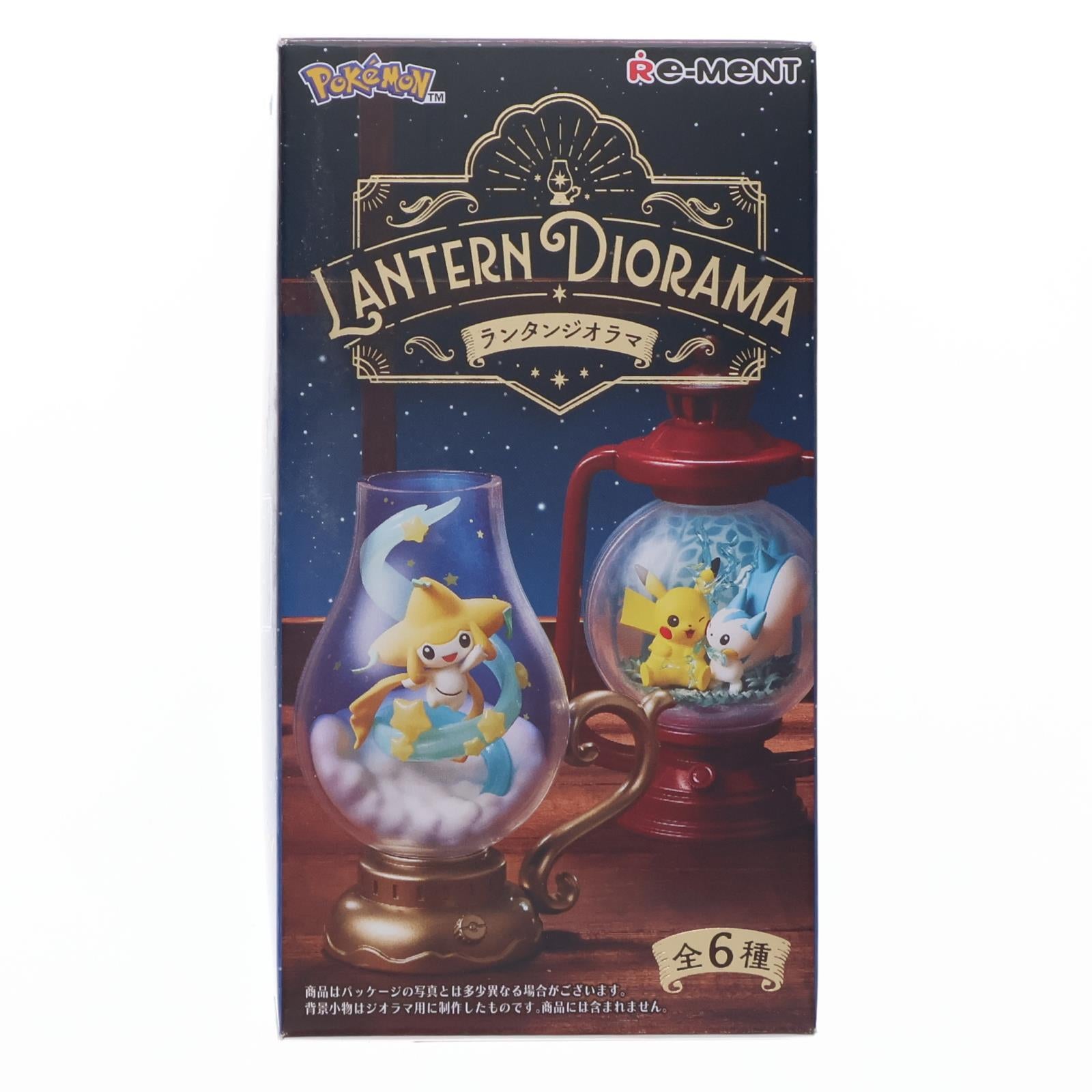 【中古即納】[FIG] (単品) 6.ネマシュ&バチュル ポケットモンスター LANTERN DIORAMA フィギュア リーメント(20251027)