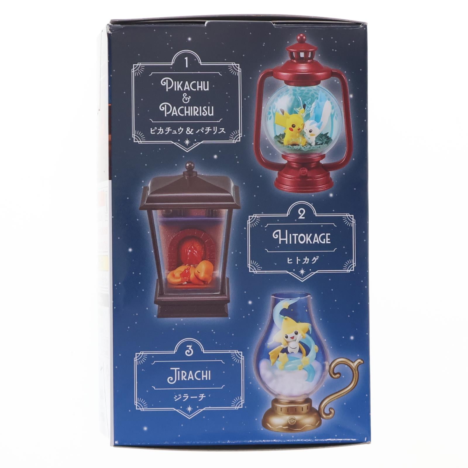 【中古即納】[FIG] (単品) 6.ネマシュ&バチュル ポケットモンスター LANTERN DIORAMA フィギュア リーメント(20251027)
