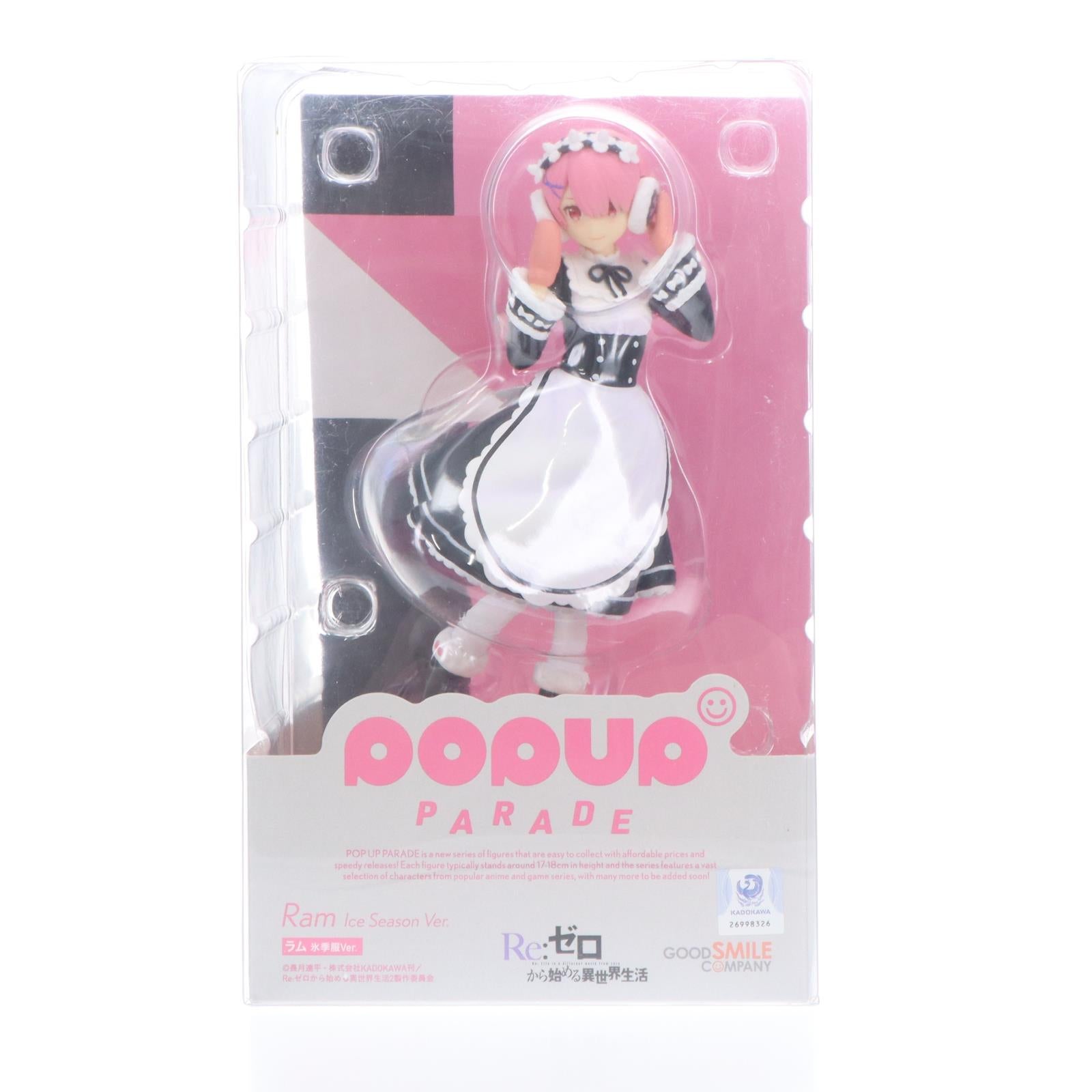 【中古即納】[FIG] POP UP PARADE(ポップアップパレード) ラム 氷季服Ver. Re:ゼロから始める異世界生活 完成品 フィギュア グッドスマイルカンパニー(20210807)