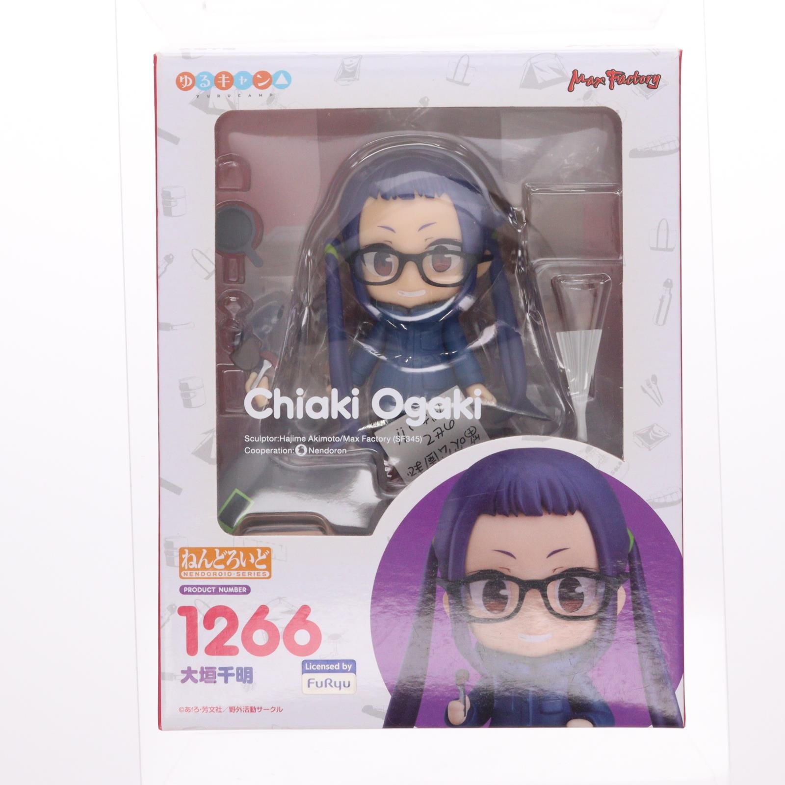 【中古即納】[FIG] ねんどろいど 1266 大垣千明(おおがきちあき) ゆるキャン△ 完成品 可動フィギュア マックスファクトリー(20200701)