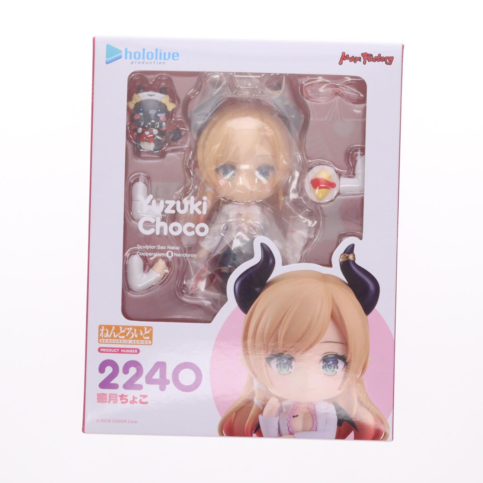 【中古即納】[FIG] ねんどろいど 2240 癒月ちょこ(ゆづきちょこ) ホロライブプロダクション 完成品 可動フィギュア マックスファクトリー(20240207)