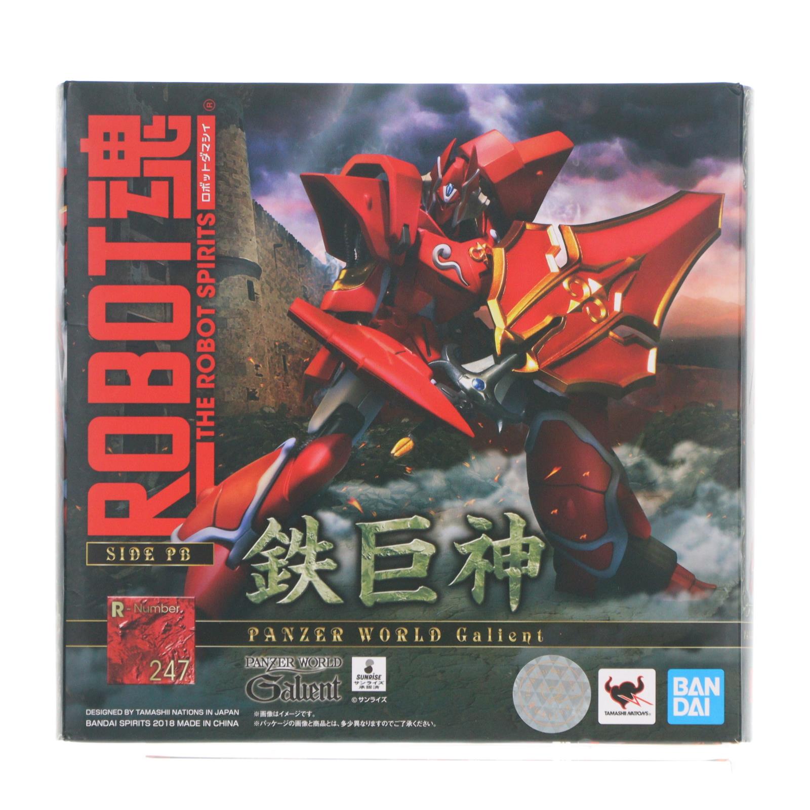 【中古即納】[FIG] ROBOT魂(SIDE PB) 鉄巨神 機甲界ガリアン 鉄の紋章 完成品 可動フィギュア バンダイスピリッツ(20181229)
