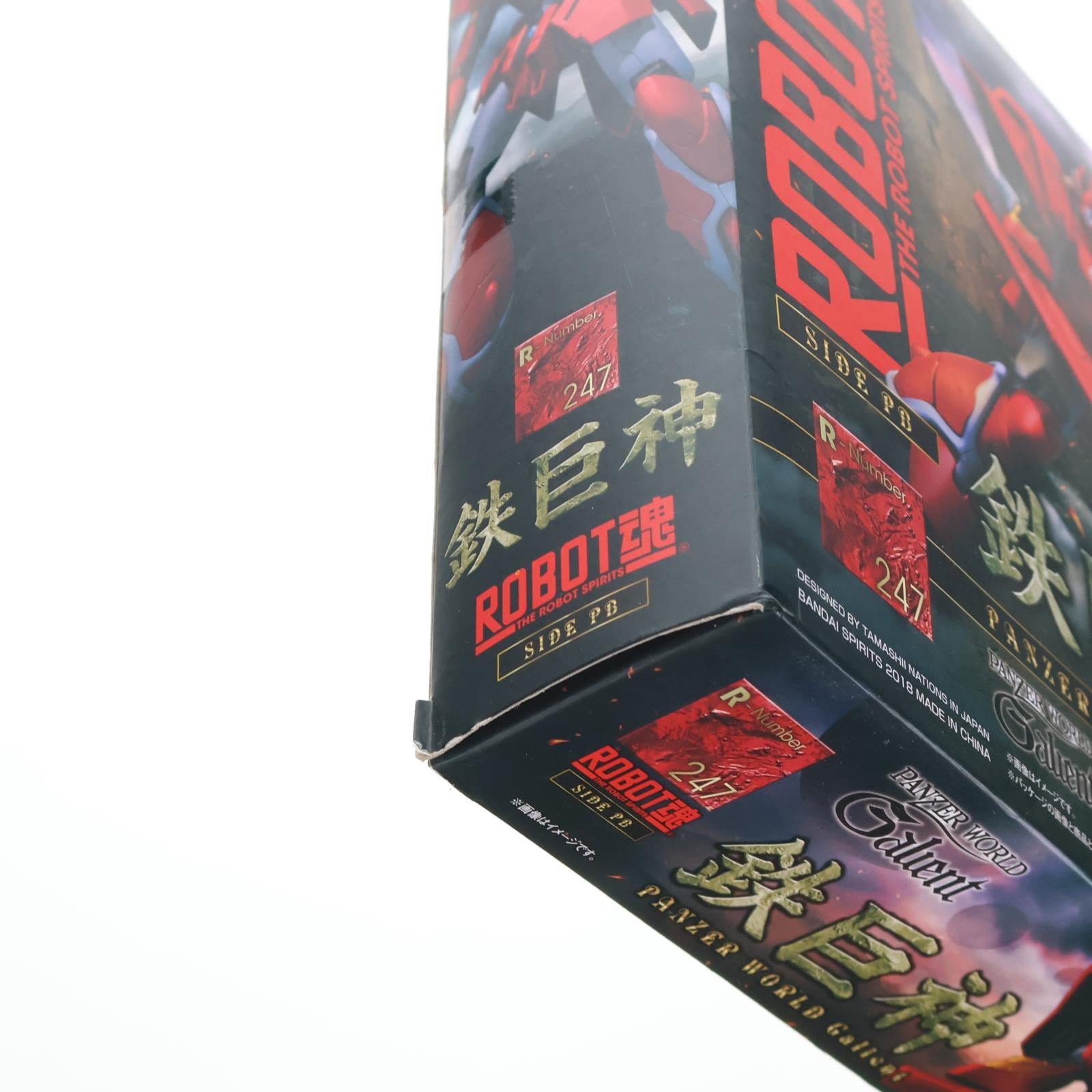 【中古即納】[FIG] ROBOT魂(SIDE PB) 鉄巨神 機甲界ガリアン 鉄の紋章 完成品 可動フィギュア バンダイスピリッツ(20181229)