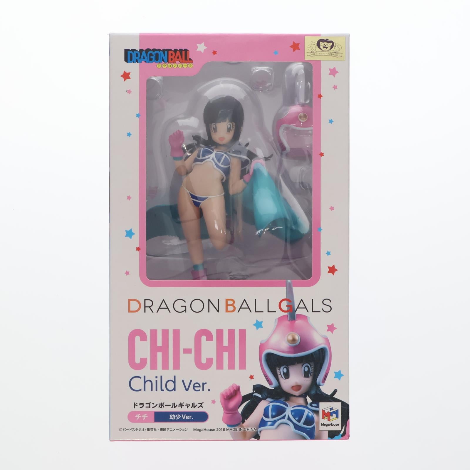 【中古即納】[FIG] ドラゴンボールギャルズ チチ 幼少Ver. 完成品 フィギュア メガハウス(20161228)