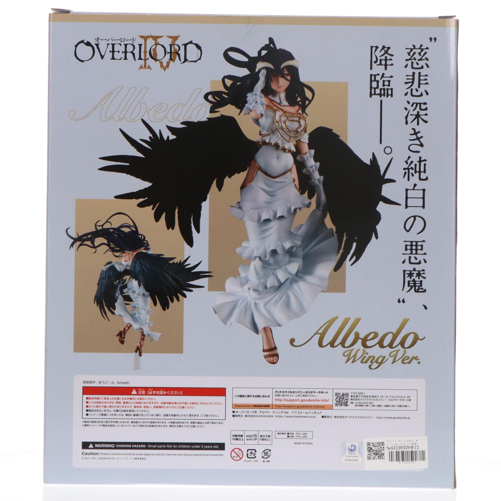 【中古即納】[FIG] アルベド ウィングVer. オーバーロードIV 1/7 完成品 フィギュア KADOKAWA(カドカワ)(20220309)