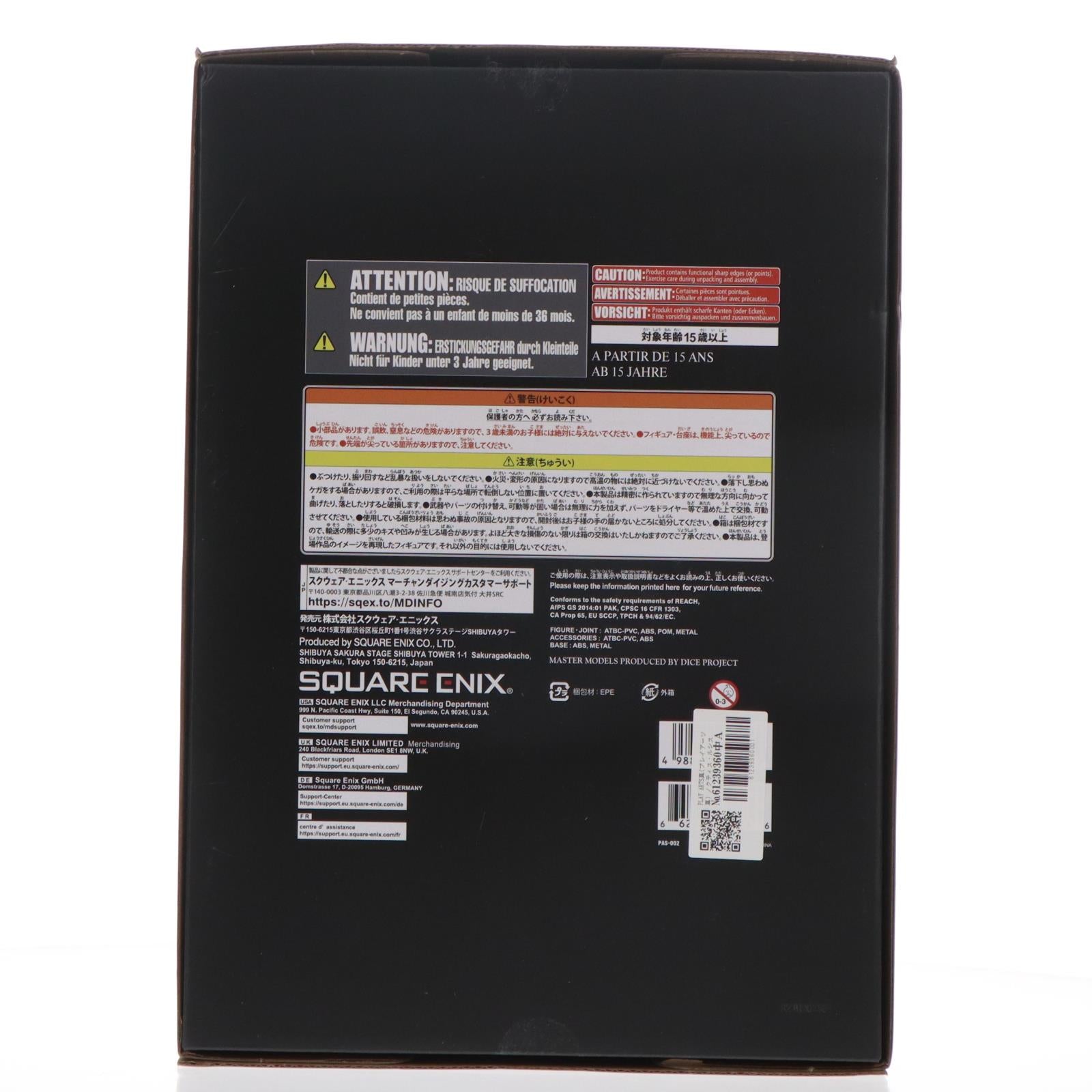 【中古即納】[FIG] PLAY ARTS真(プレイアーツ真) ノクティス・ルシス・チェラム FINAL FANTASY XV(ファイナルファンタジー15) 完成品 可動フィギュア スクウェア・エニックス(20251209)