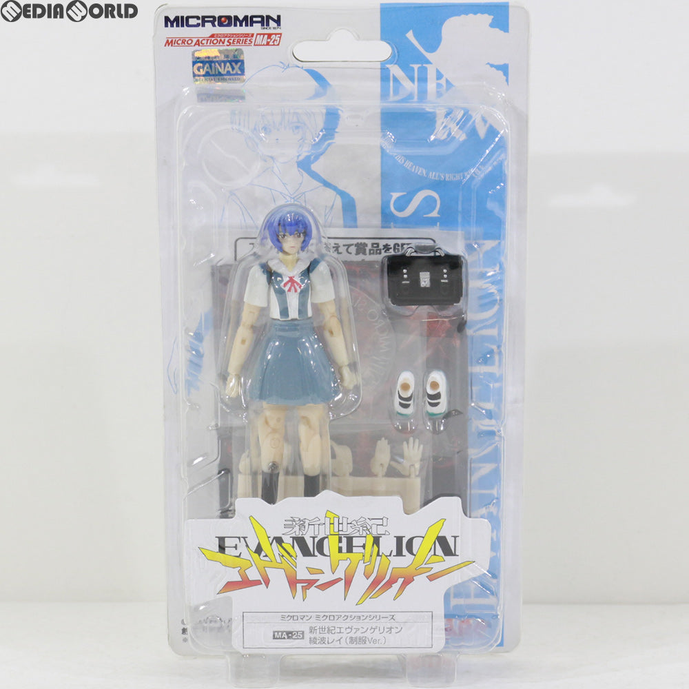 【中古即納】[FIG] ミクロアクションシリーズ MA-25 綾波レイ(制服Ver.) 新世紀エヴァンゲリオン 完成品 可動フィギュア タカラ(20051021)