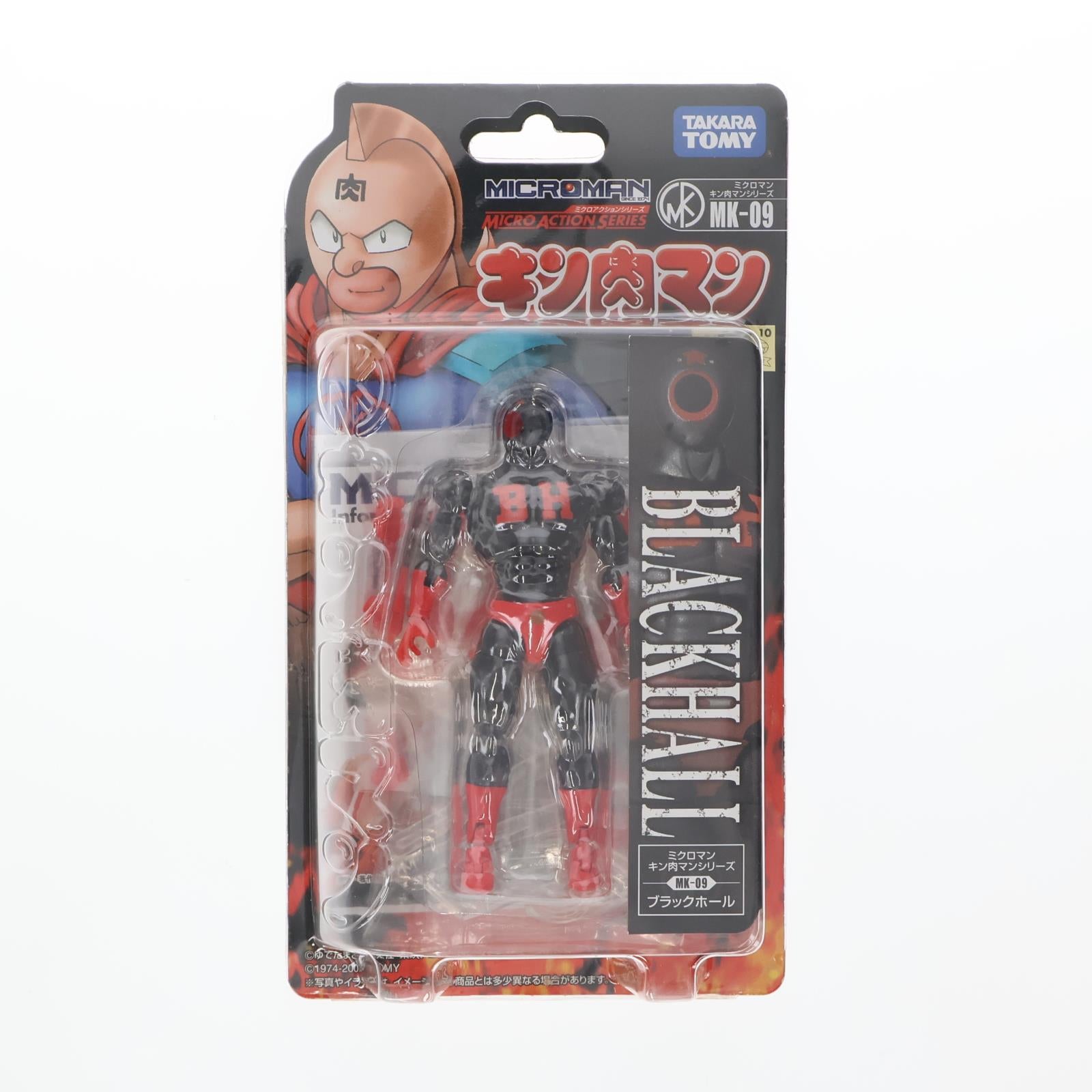 【中古即納】[FIG] ミクロアクションシリーズ MK-09 ブラックホール キン肉マン 完成品 可動フィギュア タカラトミー(20070524)