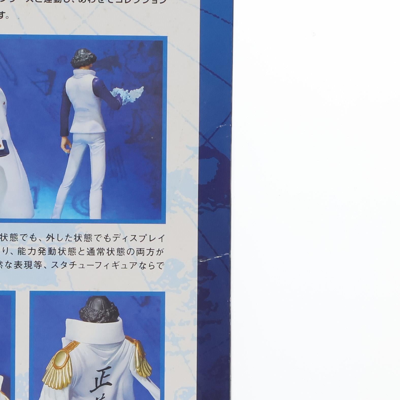 【中古即納】[FIG] フィギュアーツZERO 青雉 クザン ONE PIECE(ワンピース) 完成品 フィギュア バンダイ(20110312)