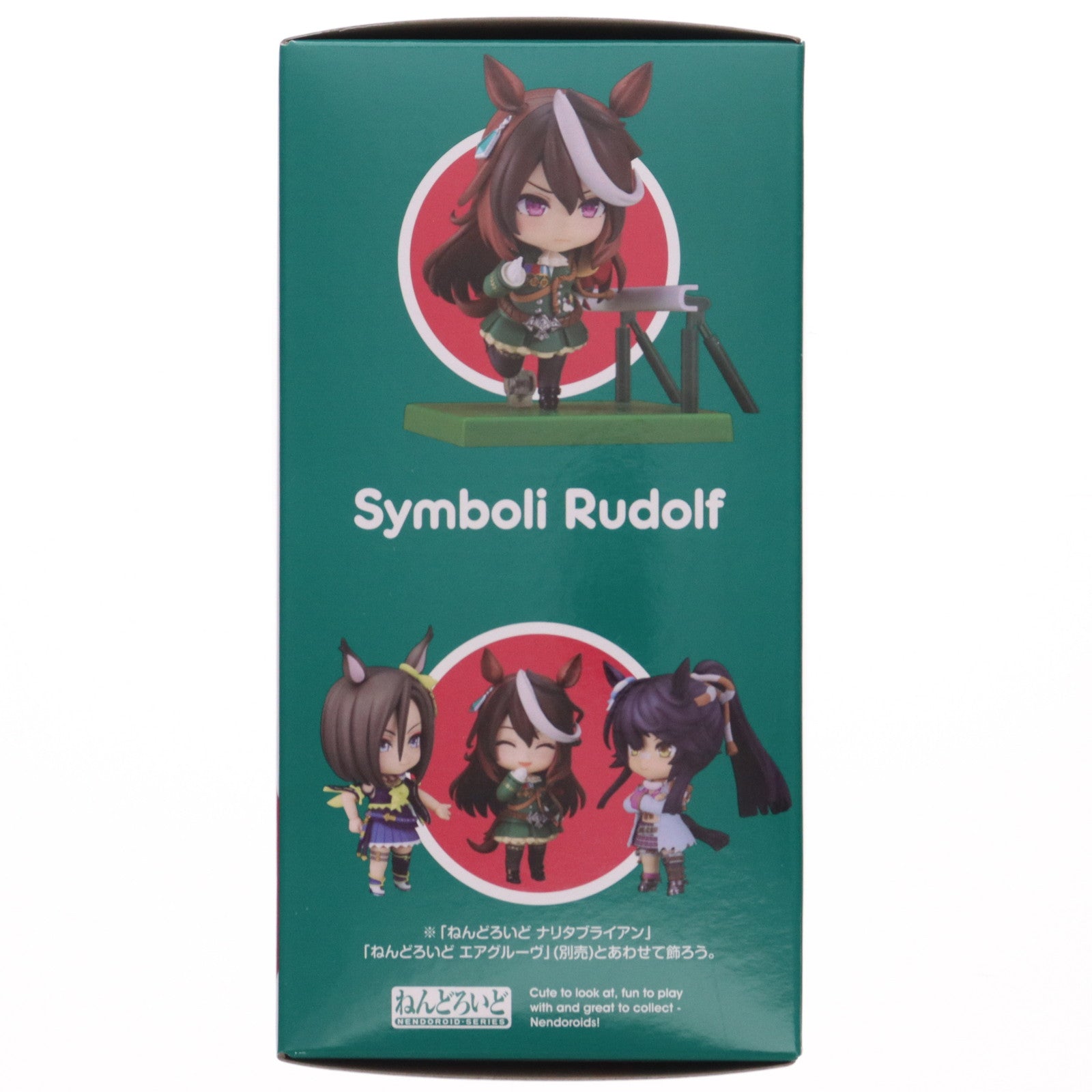 【中古即納】[FIG] ねんどろいど 2619 シンボリルドルフ ウマ娘 プリティーダービー 完成品 可動フィギュア グッドスマイルカンパニー(20250228)