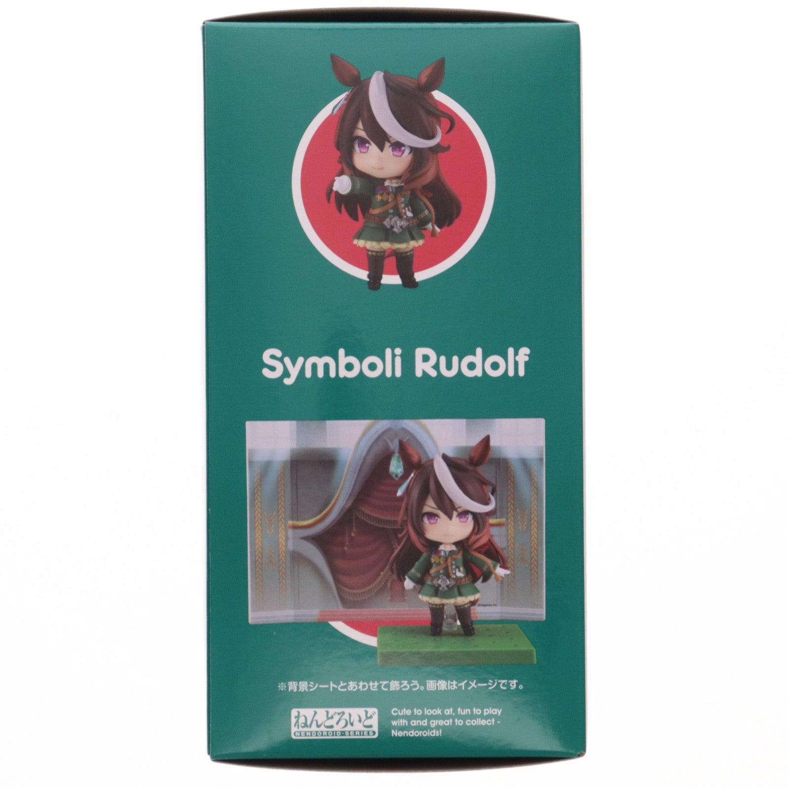【中古即納】[FIG] ねんどろいど 2619 シンボリルドルフ ウマ娘 プリティーダービー 完成品 可動フィギュア グッドスマイルカンパニー(20250228)