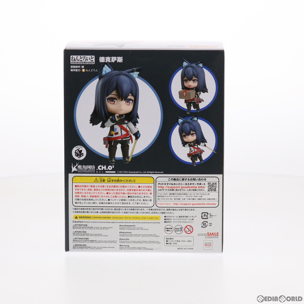 【中古即納】[FIG] ねんどろいど 1551 テキサス アークナイツ 完成品 可動フィギュア グッドスマイルアーツ上海(20210930)