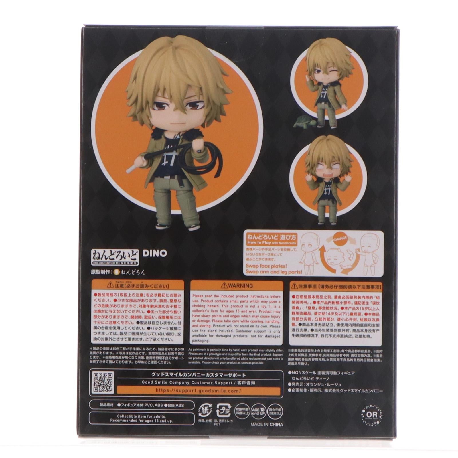 【中古即納】[FIG] グッドスマイルカンパニー公式ショップ特典付属 ねんどろいど 2779 ディーノ 家庭教師ヒットマンREBORN!(リボーン!) 完成品 可動フィギュア オランジュ・ルージュ(20251009)