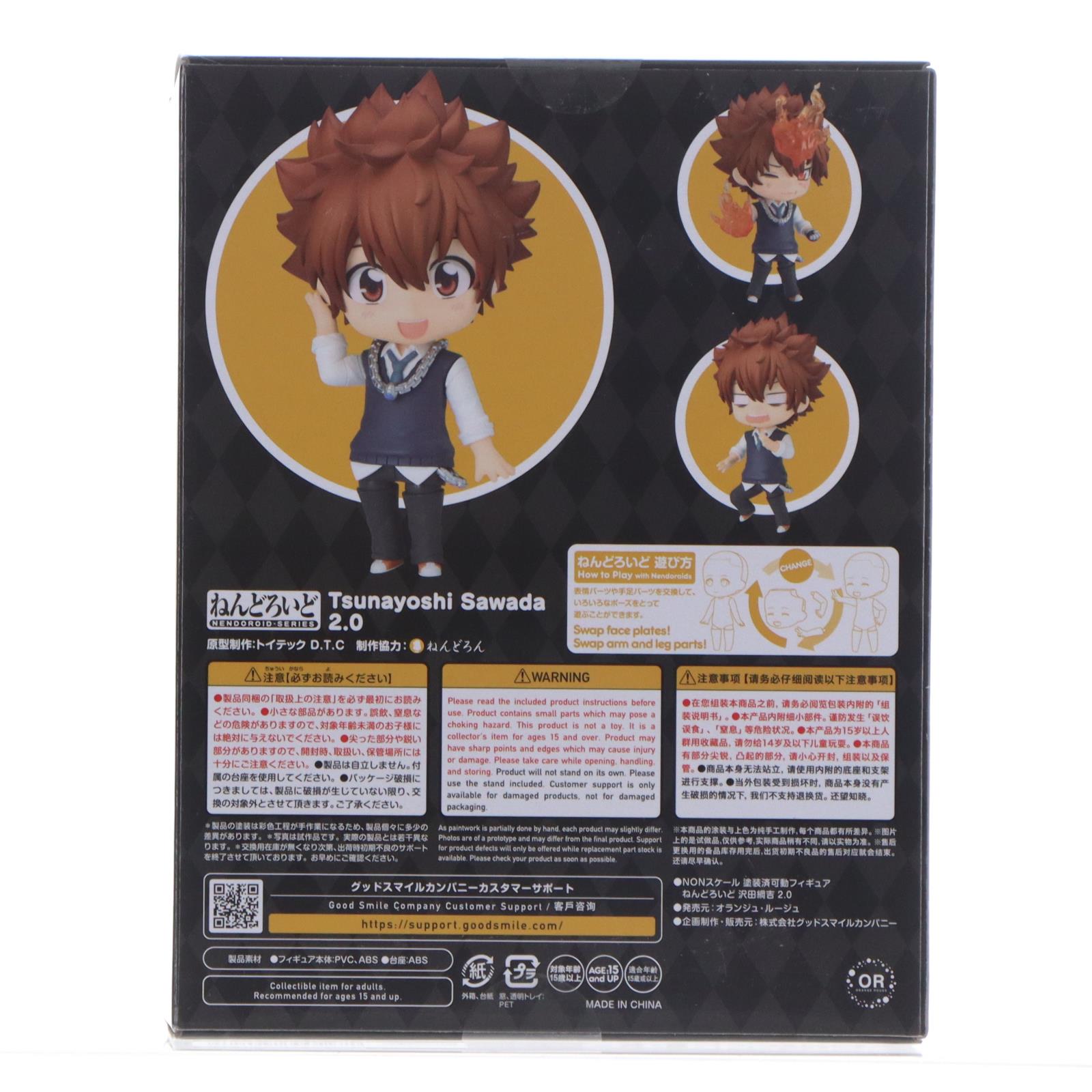 【中古即納】[FIG] グッドスマイルカンパニー公式ショップ特典付属 ねんどろいど 2756 沢田綱吉(さわだつなよし) 2.0 家庭教師ヒットマンREBORN!(リボーン!) 完成品 可動フィギュア オランジュ・ルージュ(20250921)