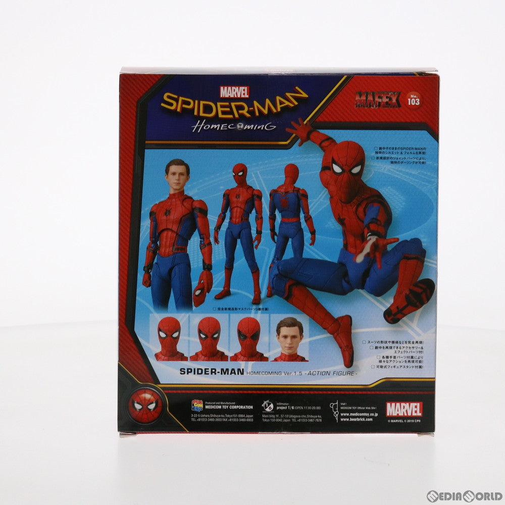 【中古即納】[FIG] マフェックス No.103 MAFEX SPIDER-MAN(HOMECOMMING Ver.1.5) スパイダーマン:ホームカミング 完成品 可動フィギュア メディコム・トイ(20200202)