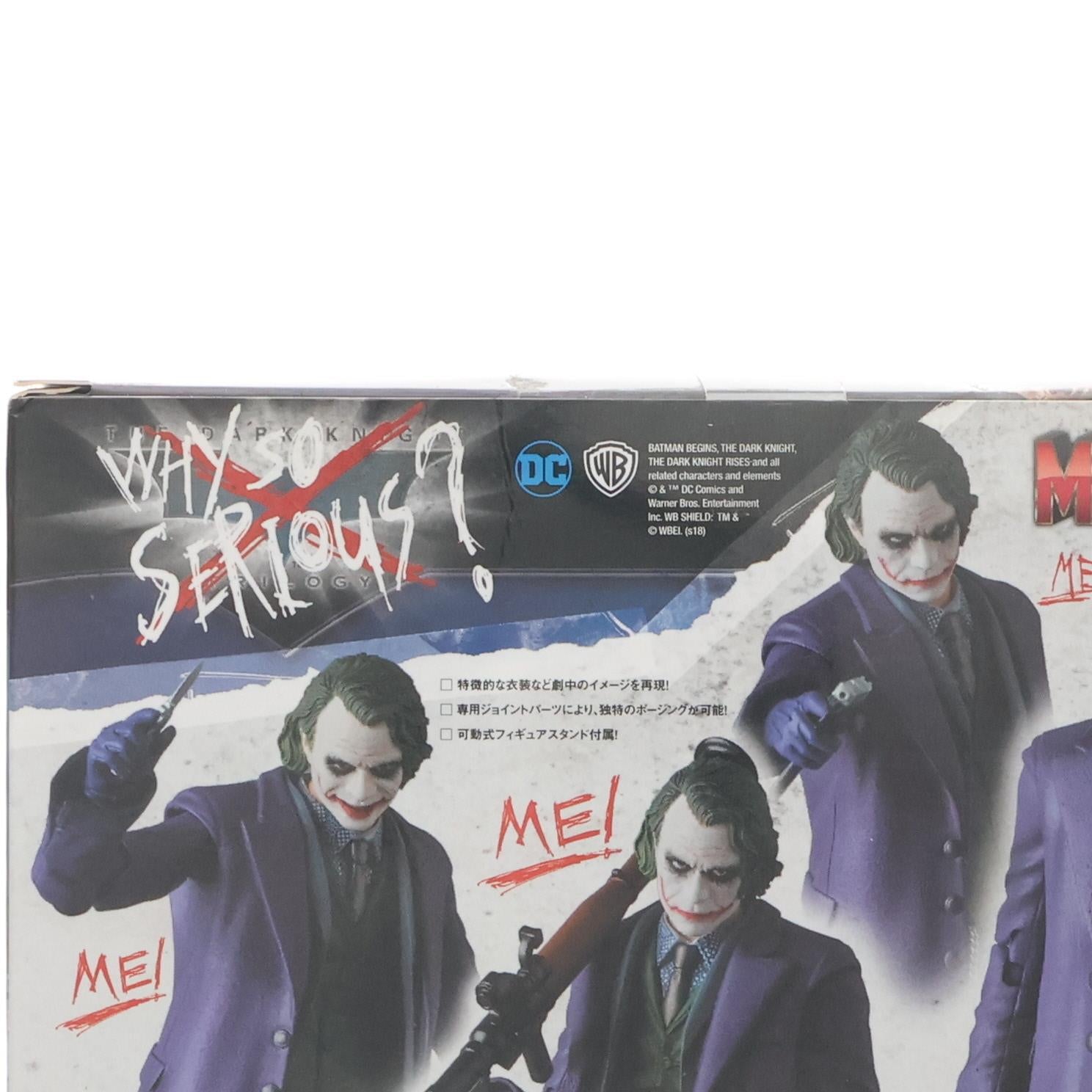 【中古即納】[FIG] マフェックス No.051 MAFEX THE JOKER(ジョーカー) Ver.2.0 THE DARK KNIGHT(ダークナイト) 完成品 可動フィギュア メディコム・トイ(20200119)