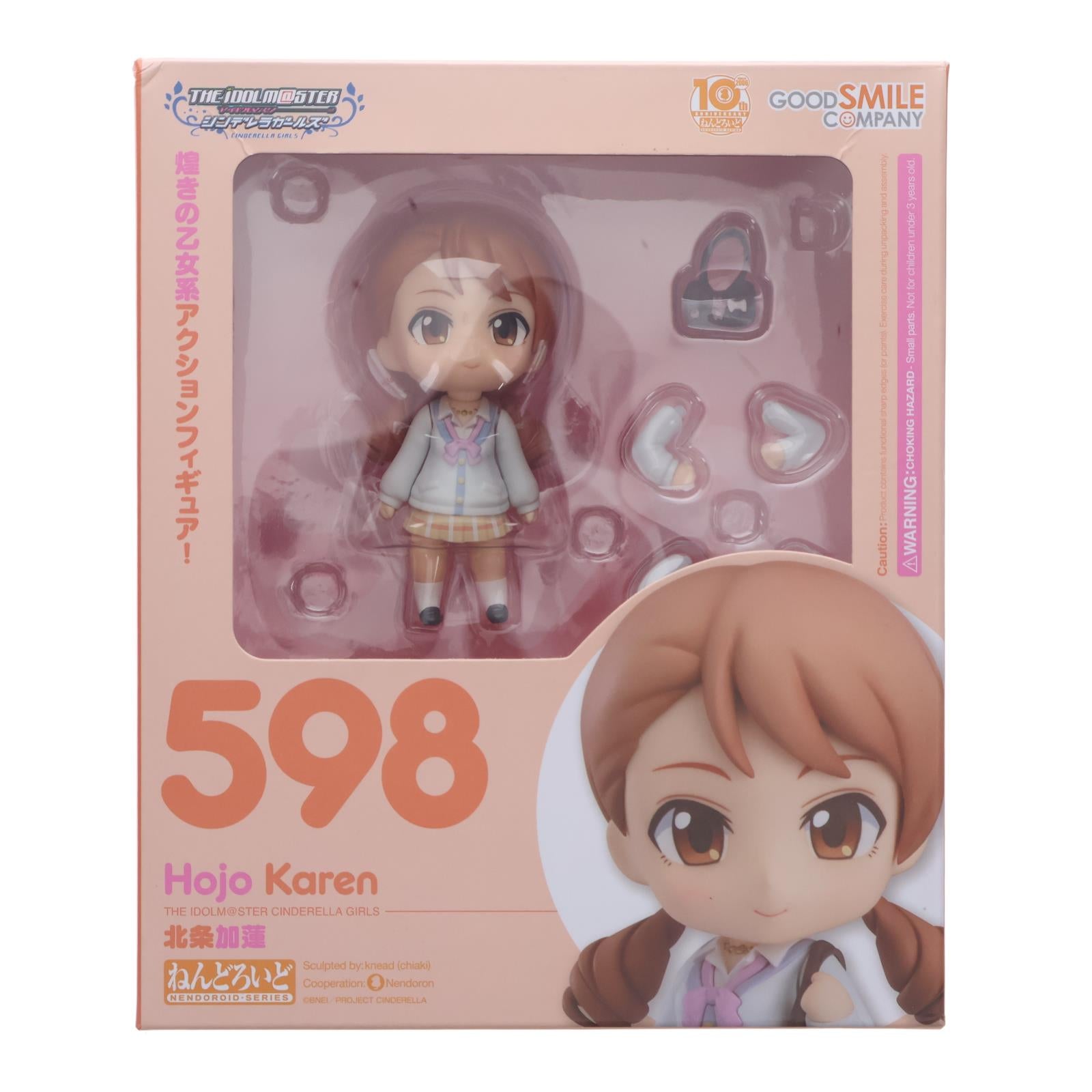 【中古即納】[FIG] ねんどろいど 598 北条加蓮(ほうじょうかれん) アイドルマスター シンデレラガールズ 完成品 可動フィギュア グッドスマイルカンパニー(20160618)