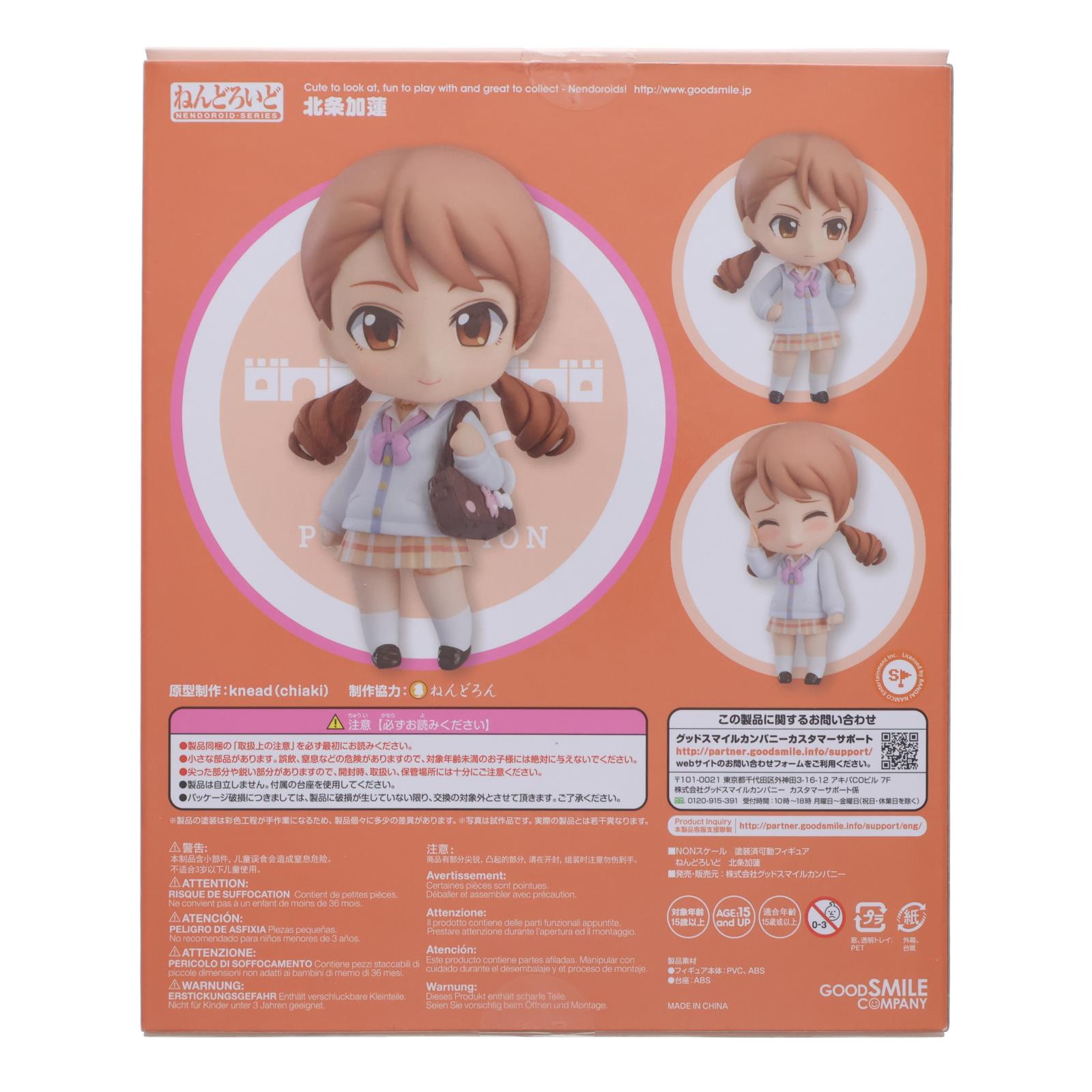 【中古即納】[FIG] ねんどろいど 598 北条加蓮(ほうじょうかれん) アイドルマスター シンデレラガールズ 完成品 可動フィギュア グッドスマイルカンパニー(20160618)