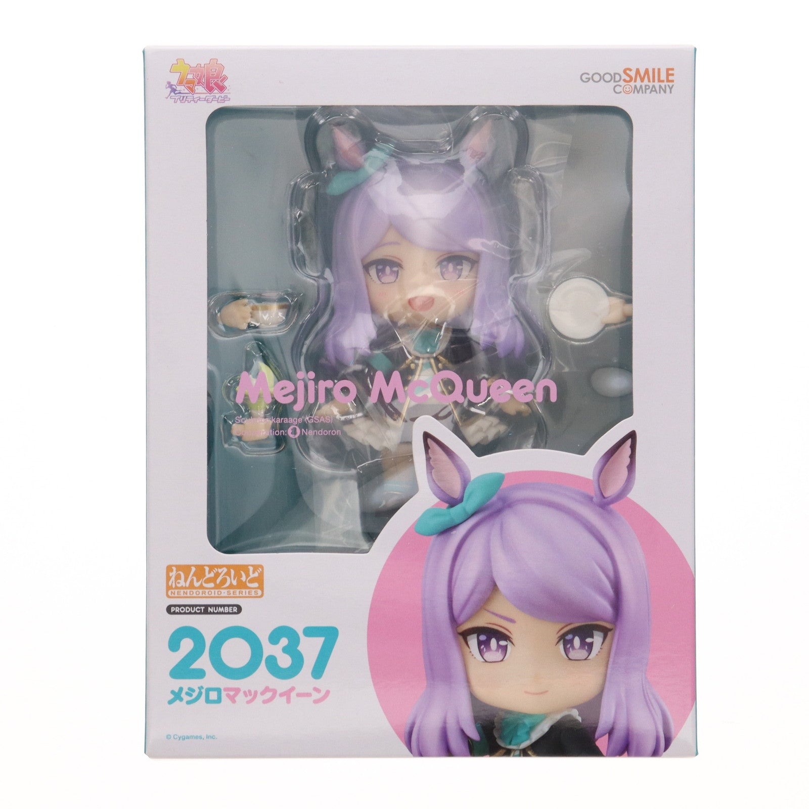 【中古即納】[FIG] ねんどろいど 2037 メジロマックイーン ウマ娘 プリティーダービー 完成品 可動フィギュア グッドスマイルカンパニー(20230618)