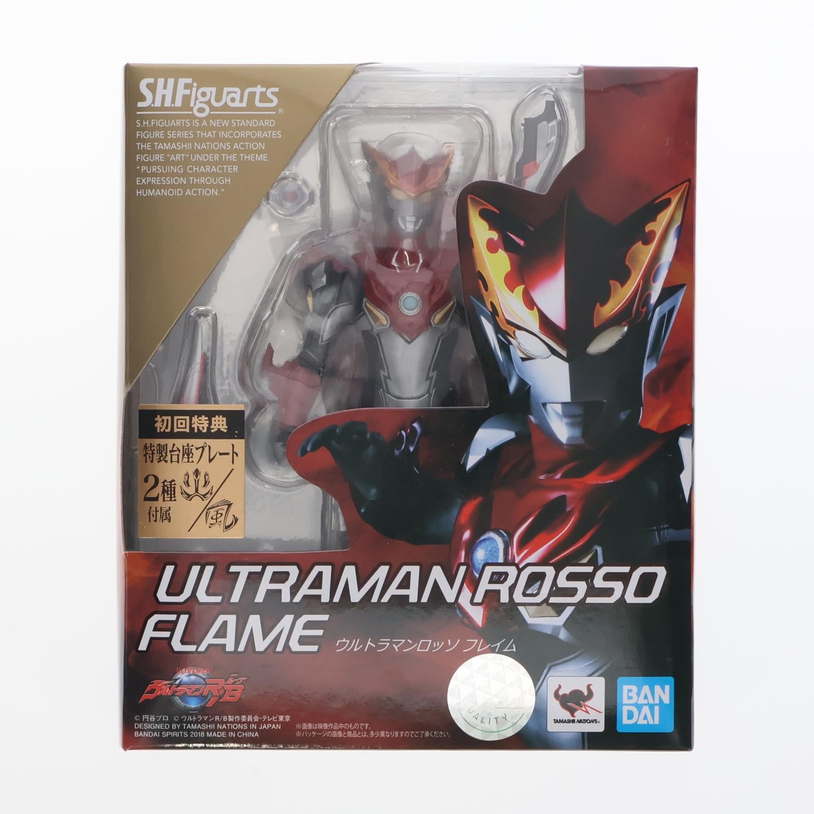 【中古即納】[FIG] 初回特典付属 S.H.Figuarts(フィギュアーツ) ウルトラマンロッソ フレイム ウルトラマンR/B(ルーブ) 完成品 可動フィギュア バンダイスピリッツ(20181215)