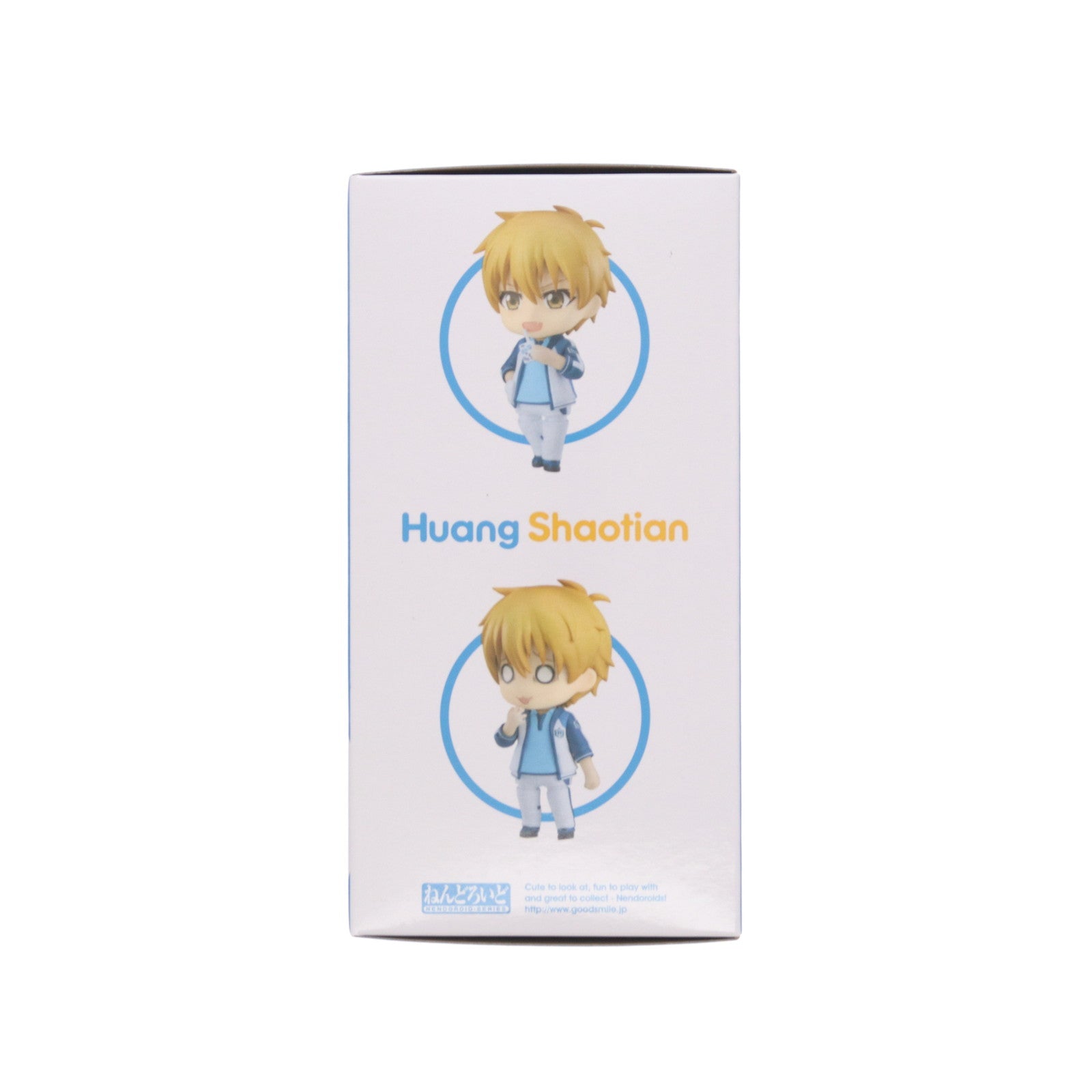 【中古即納】[FIG] ねんどろいど 978 黄少天(ふぁんしゃおてん) マスターオブスキル(全職高手) 完成品 可動フィギュア グッドスマイルカンパニー(20190331)