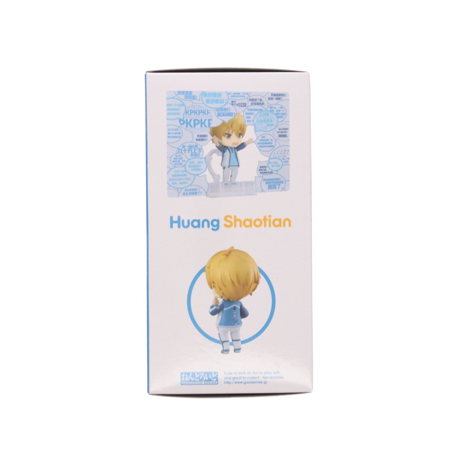 【中古即納】[FIG] ねんどろいど 978 黄少天(ふぁんしゃおてん) マスターオブスキル(全職高手) 完成品 可動フィギュア グッドスマイルカンパニー(20190331)