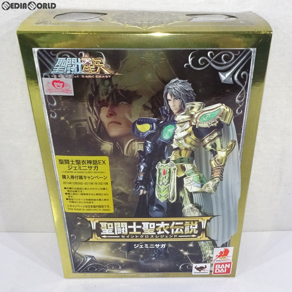 【中古即納】[FIG] 聖闘士聖衣伝説 ジェミニサガ 聖闘士星矢 LEGEND of SANCTUARY 完成品 可動フィギュア バンダイ(20141025)