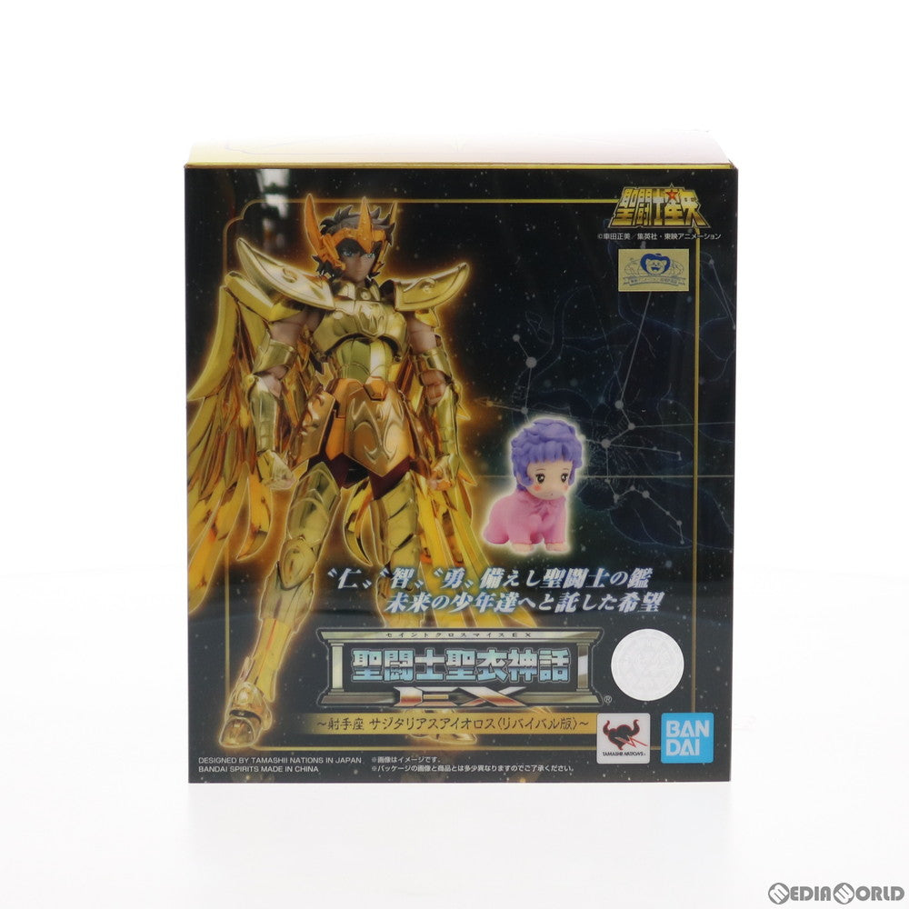 【中古即納】[FIG] 聖闘士聖衣神話EX サジタリアスアイオロス(リバイバル版) 聖闘士星矢 完成品 可動フィギュア バンダイスピリッツ(20210116)
