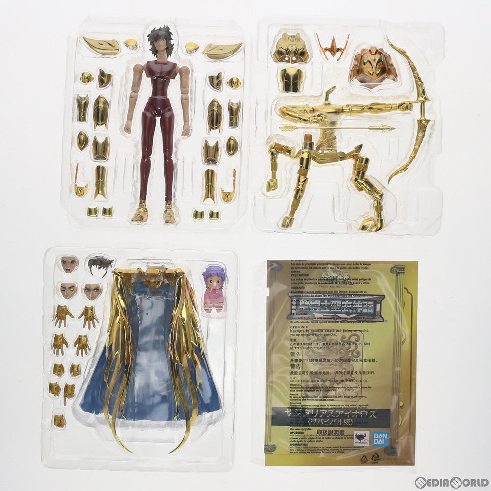 【中古即納】[FIG] 聖闘士聖衣神話EX サジタリアスアイオロス(リバイバル版) 聖闘士星矢 完成品 可動フィギュア バンダイスピリッツ(20210116)