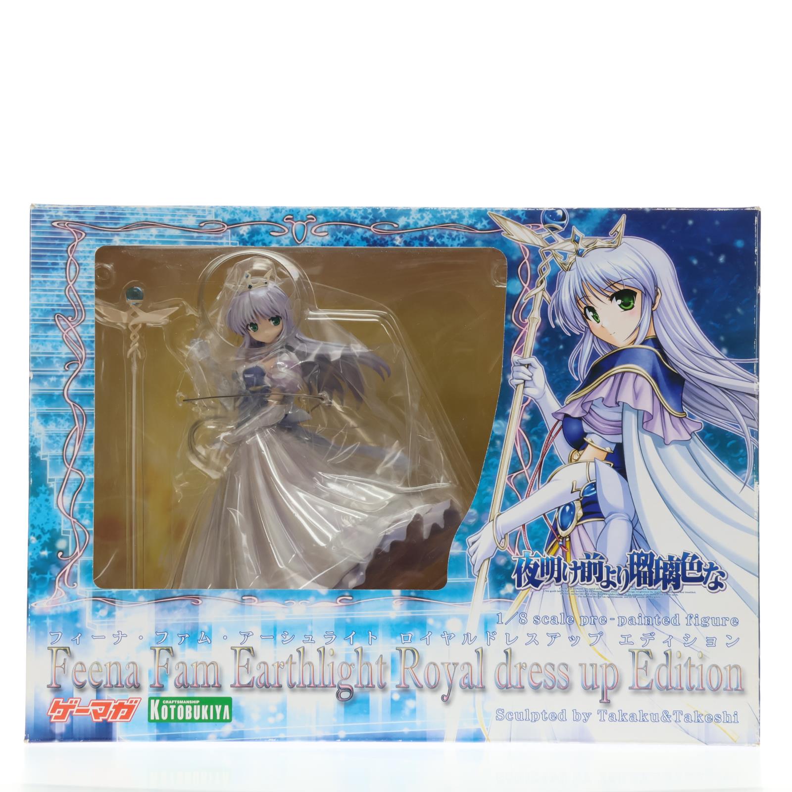 【中古即納】[FIG] 特典3種付属 フィーナ・ファム・アーシュライト ロイヤルドレスアップ エディション 夜明け前より瑠璃色な 1/8 完成品 フィギュア 誌上通販&Web通販限定(PP398) コトブキヤ(20100828)