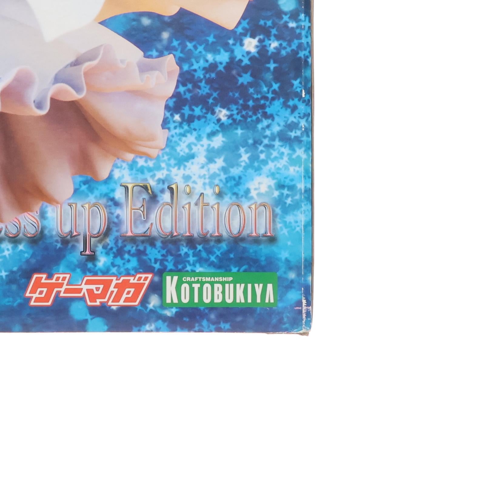 【中古即納】[FIG] 特典3種付属 フィーナ・ファム・アーシュライト ロイヤルドレスアップ エディション 夜明け前より瑠璃色な 1/8 完成品 フィギュア 誌上通販&Web通販限定(PP398) コトブキヤ(20100828)